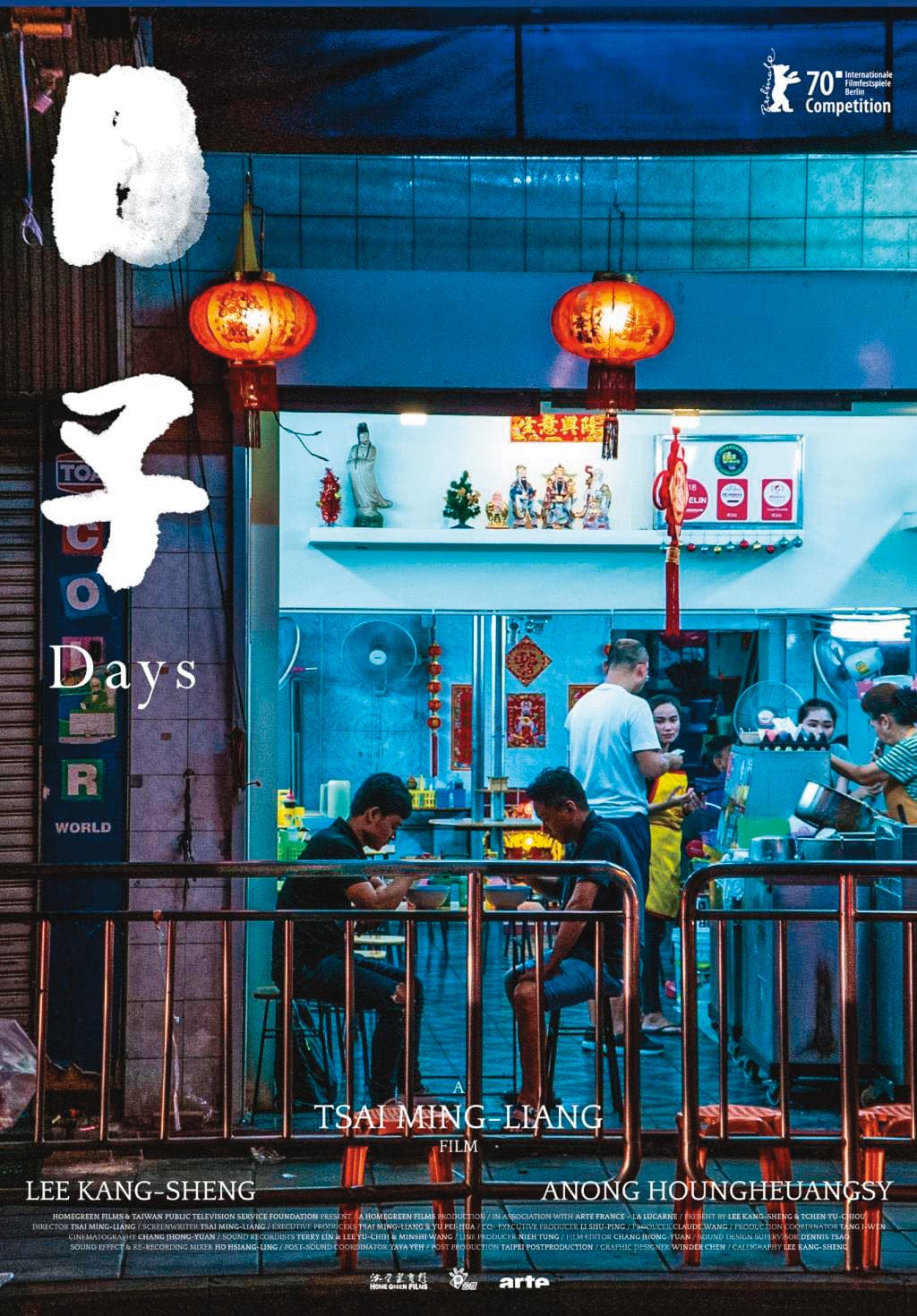 《日子》的導演蔡明亮因為評審們翻盤,到手的最佳導演獎飛了。
