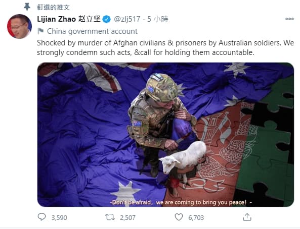 趙立堅今在推特上貼出一張照片,暗諷澳洲軍人殺害阿富汗公民和俘虜。(翻攝趙立堅推特)