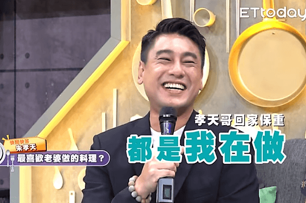 朱孝天稱老婆不做菜,都是他在做。(量子娛樂製作提供)