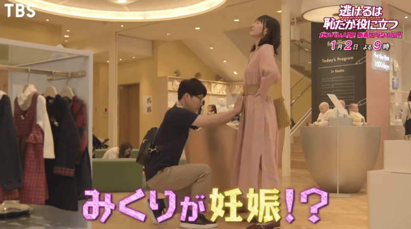 星野源(左)手摸新垣結衣孕肚感受胎兒心跳。(翻攝自預告畫面)