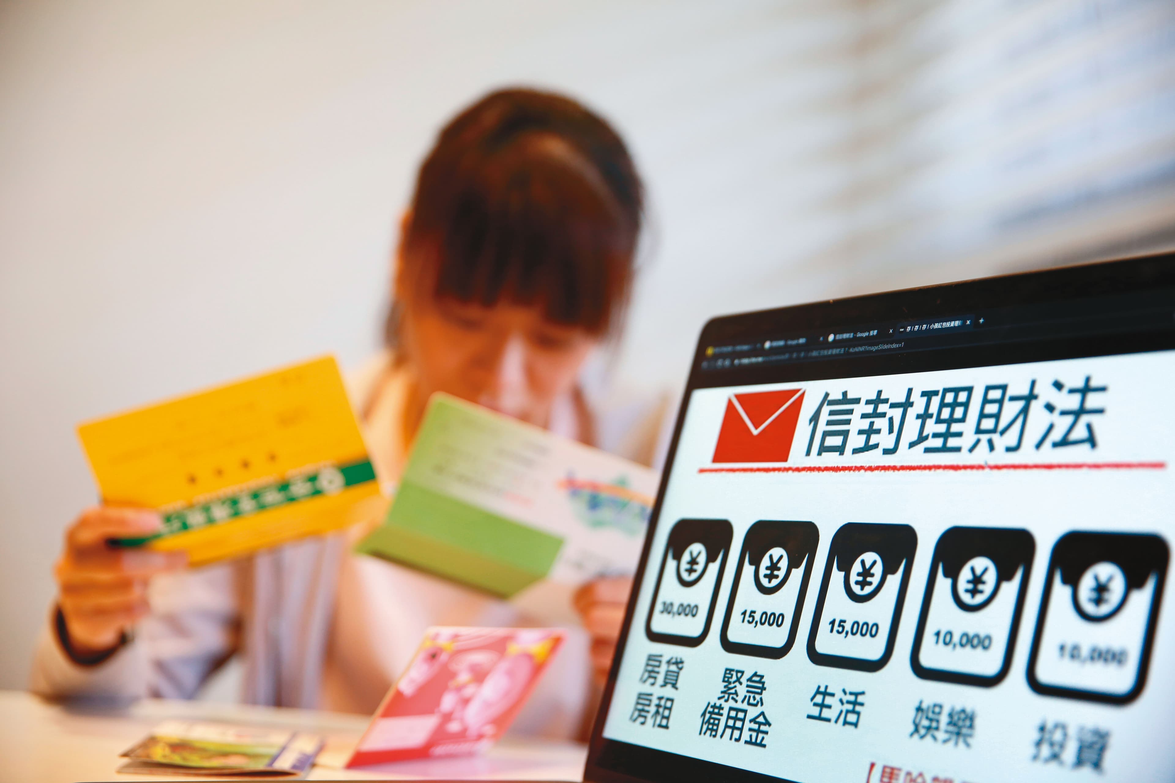 賴薇如將收入分門別類放進4個帳戶,計畫性消費,成功守住財富。