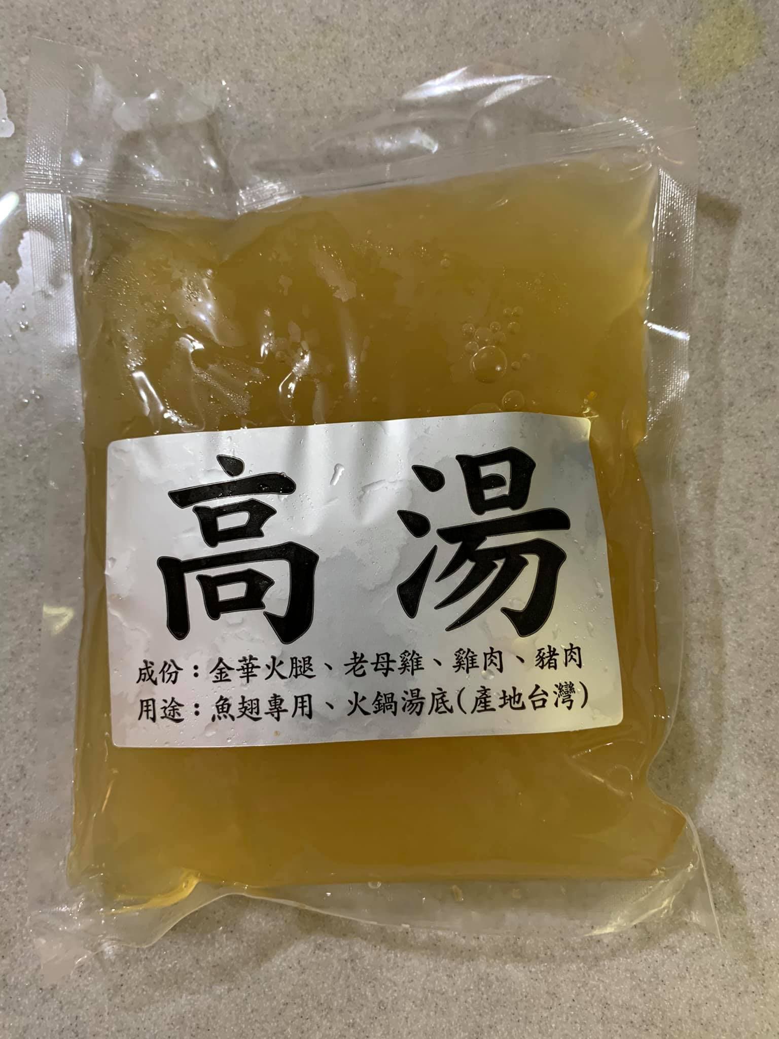 雞高湯1包。