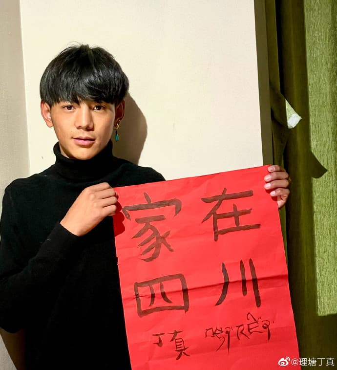 四川藏族男孩丁真,已20歲卻還沒上過學,連普通話都說不好。(翻攝丁真微博)