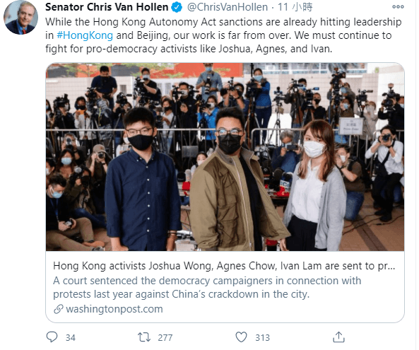 范霍倫在推特上發文聲援黃之鋒(左1)等香港民運人士。(翻攝自Chris Van Hollen twitter)