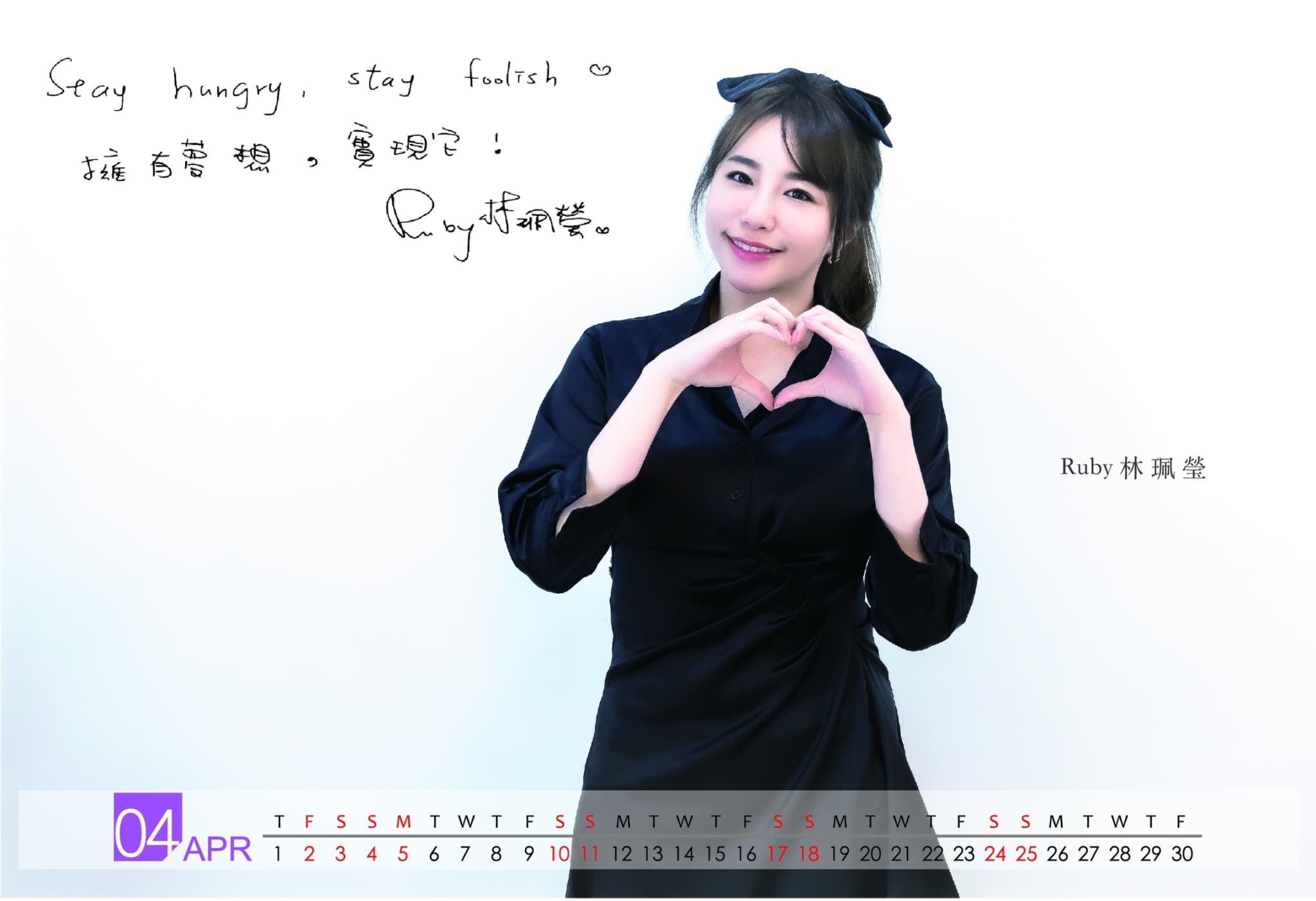Ruby十分關注兒少保護社會話題,希望為她們出一分力。(起點娛樂提供)