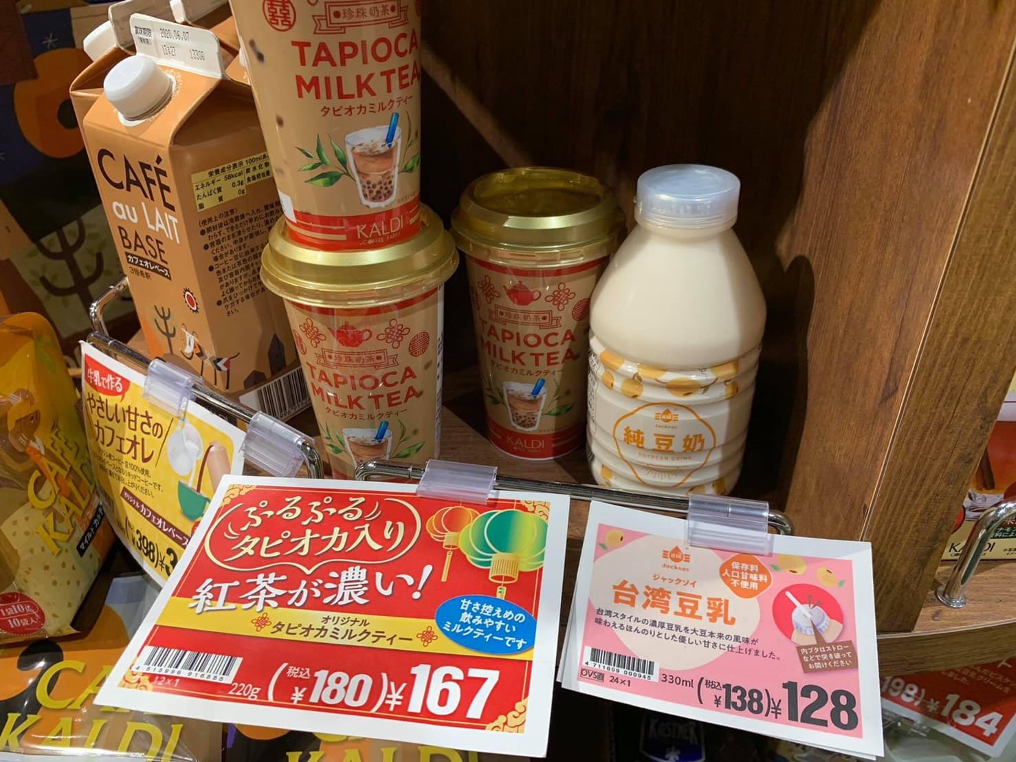 用中都黃豆製的豆奶成功外銷日本、打進咖樂迪咖啡農場450家超市，堪稱隱形冠軍。（中都農合提供）