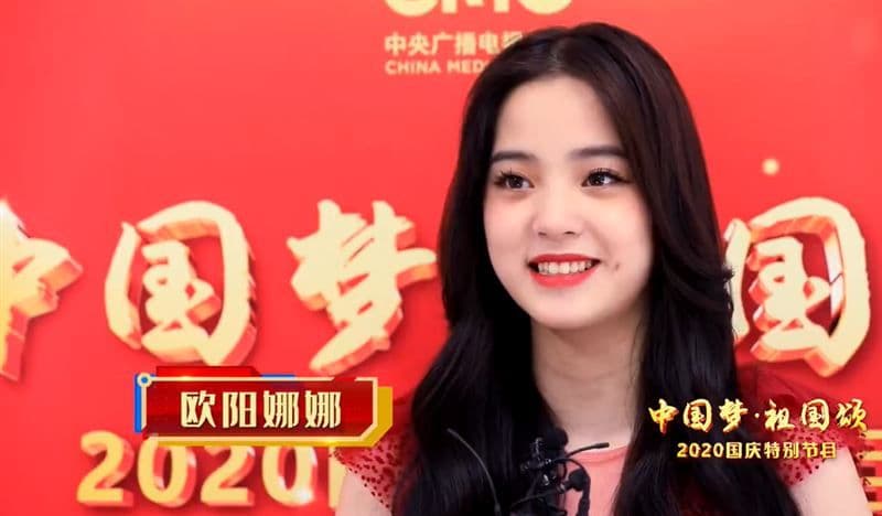 娜娜今年代表「中國台灣」祝賀中華人民共和國國慶，引發熱議。（翻攝自《央視》）