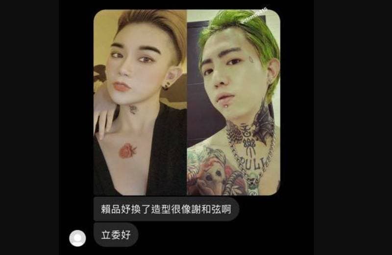 為了不再被說像賴品妤,沈芭萘削掉半邊頭髮,結果又被說像謝和弦。(翻攝畫面)