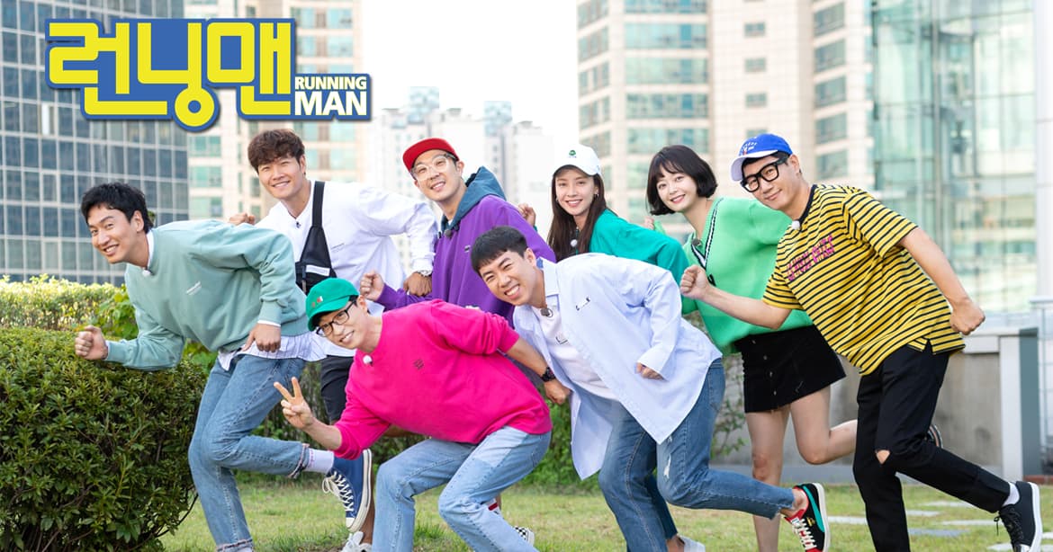 韓綜《Running Man》播出10年,是非常受歡迎的韓國國民節目。(翻攝SBS網站)