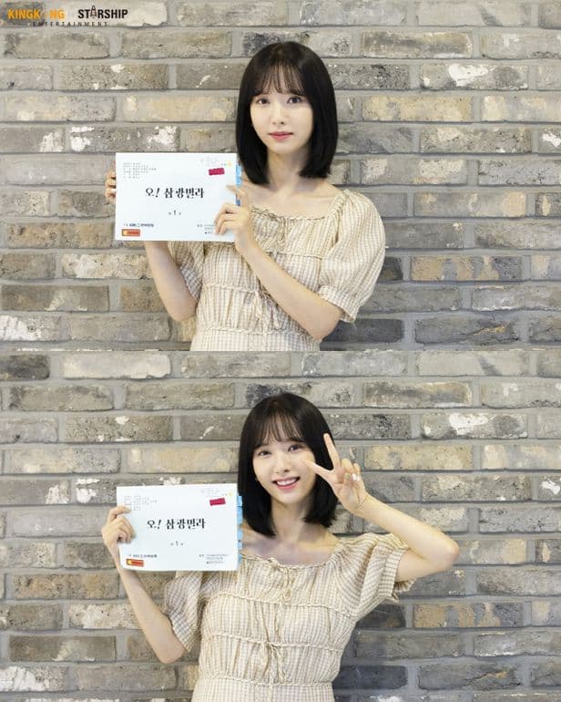 宇宙少女苞娜有份演出周末劇《Oh！三光公寓！》，因同團成員與請夏曾一起聚會，她已緊急向劇組告假，劇組也暫時停止拍攝。（網路圖片）