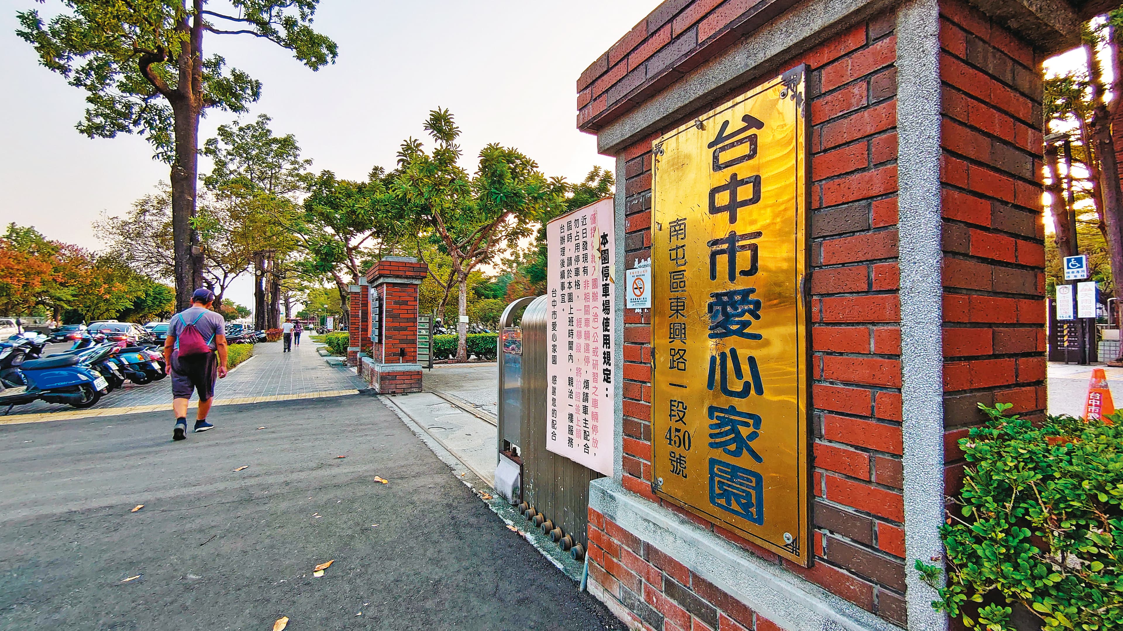 何姓督導與小美每週四都會到台中市愛心家園開會,趁機約會。