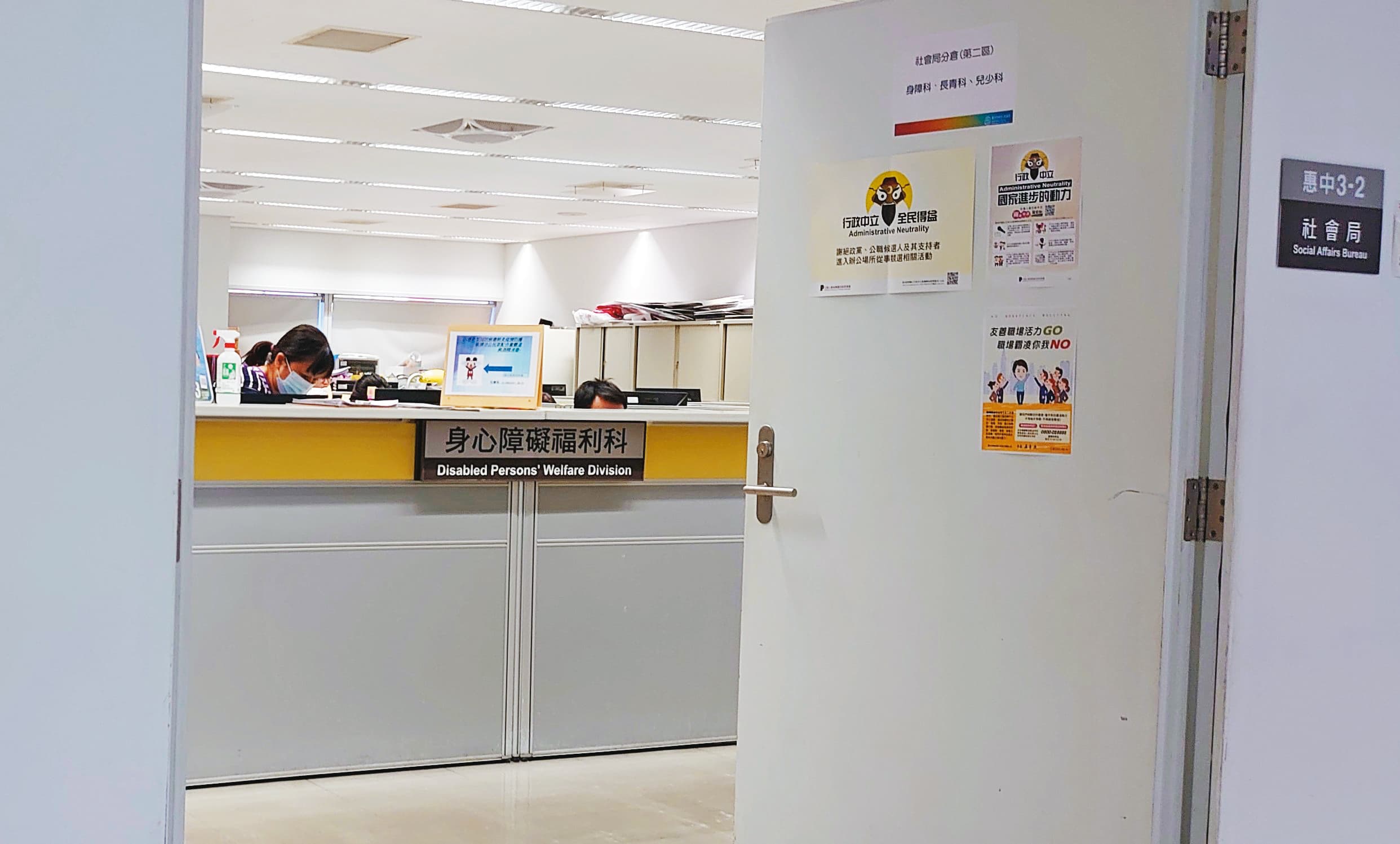 台中市政府社會局(圖)處理員工外遇的態度,引發爭議。