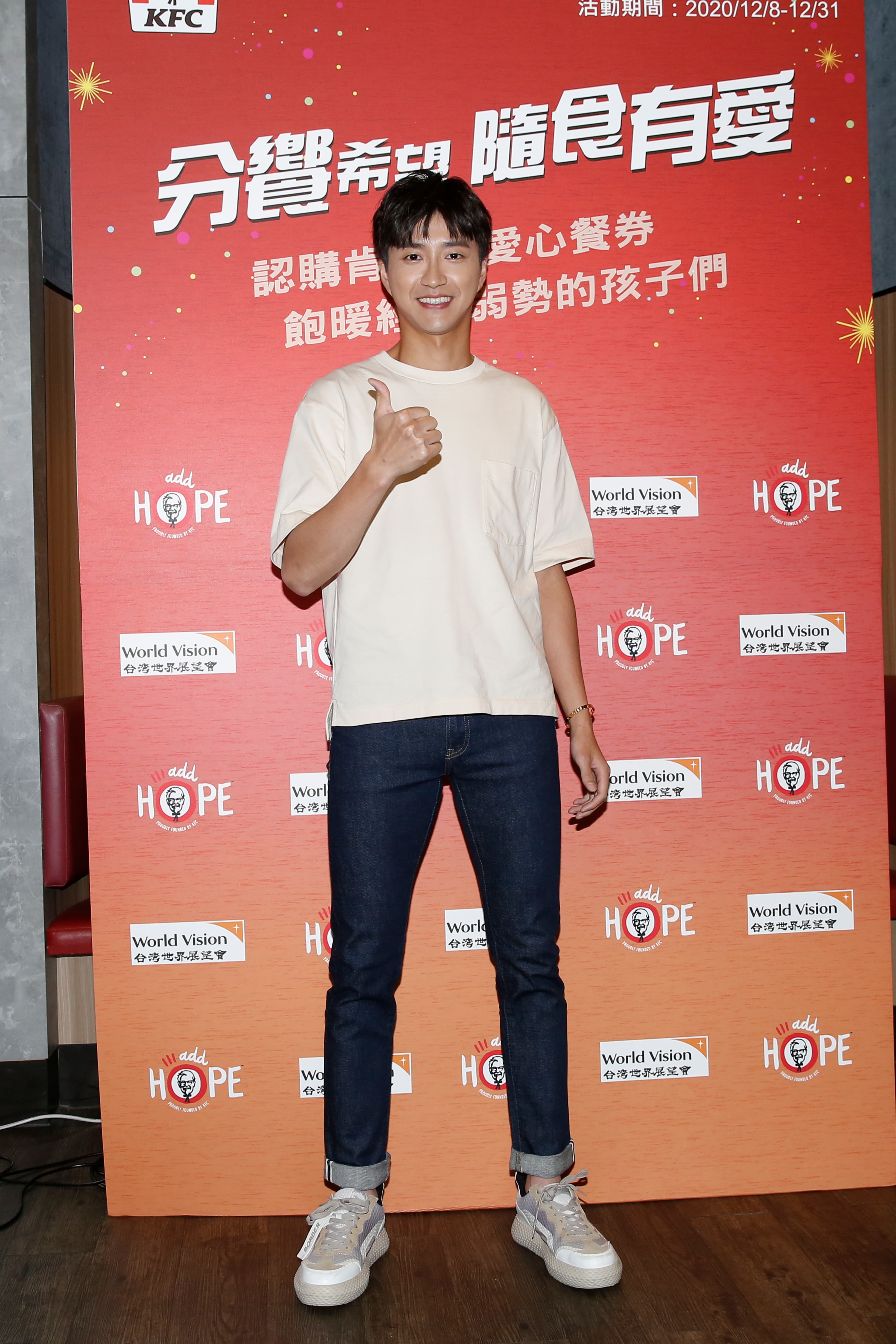 桌球好手江宏傑號召大家一起關懷弱勢孩童。
