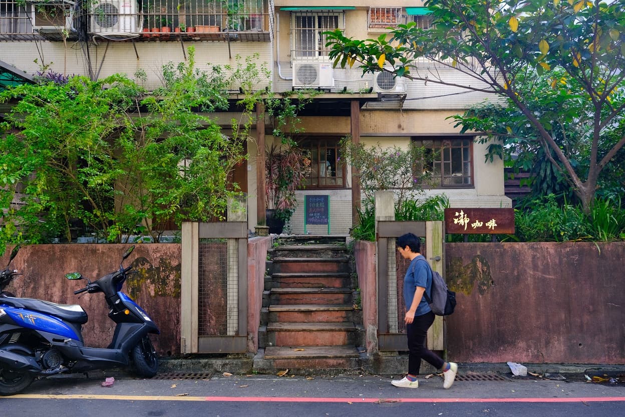 藏在住宅區的日式風格咖啡店。