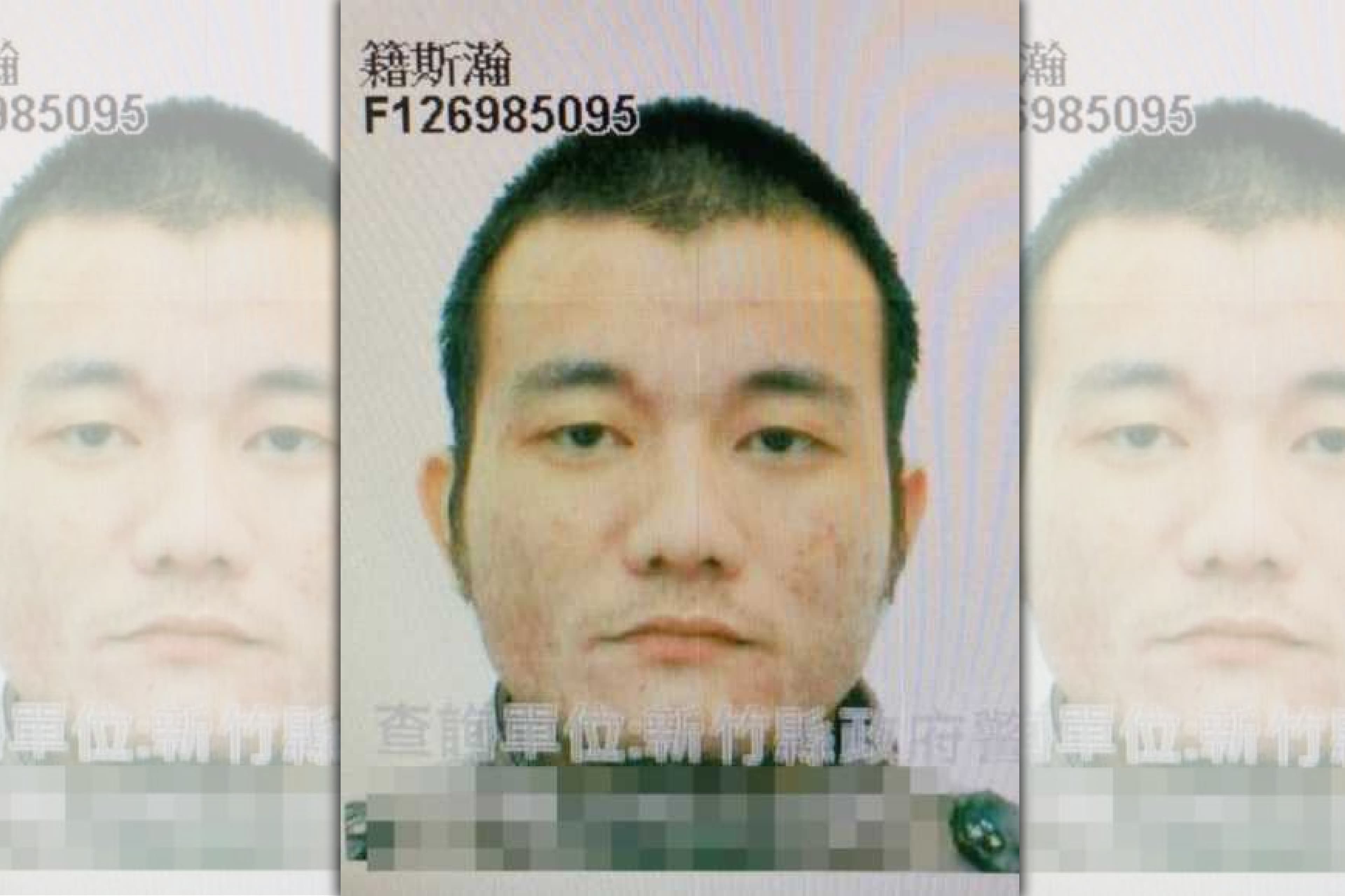 竹北分局近日發生槍毒通緝犯遭劫囚事件,警方公布脫逃人犯籍斯瀚照片。(警方提供)