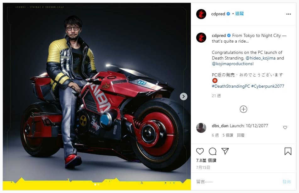 CDPR在7月時曾上傳一張龐克風的小島秀夫照,祝賀《死亡擱淺》PC版上市。(翻攝自cdpred IG)