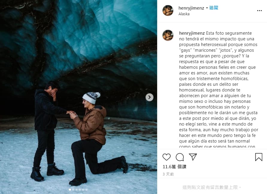 希曼尼茲上週和男友到阿拉斯加旅遊時被求婚了,兩人決定步入禮堂。(翻攝自 @henryjimenz Instagram)