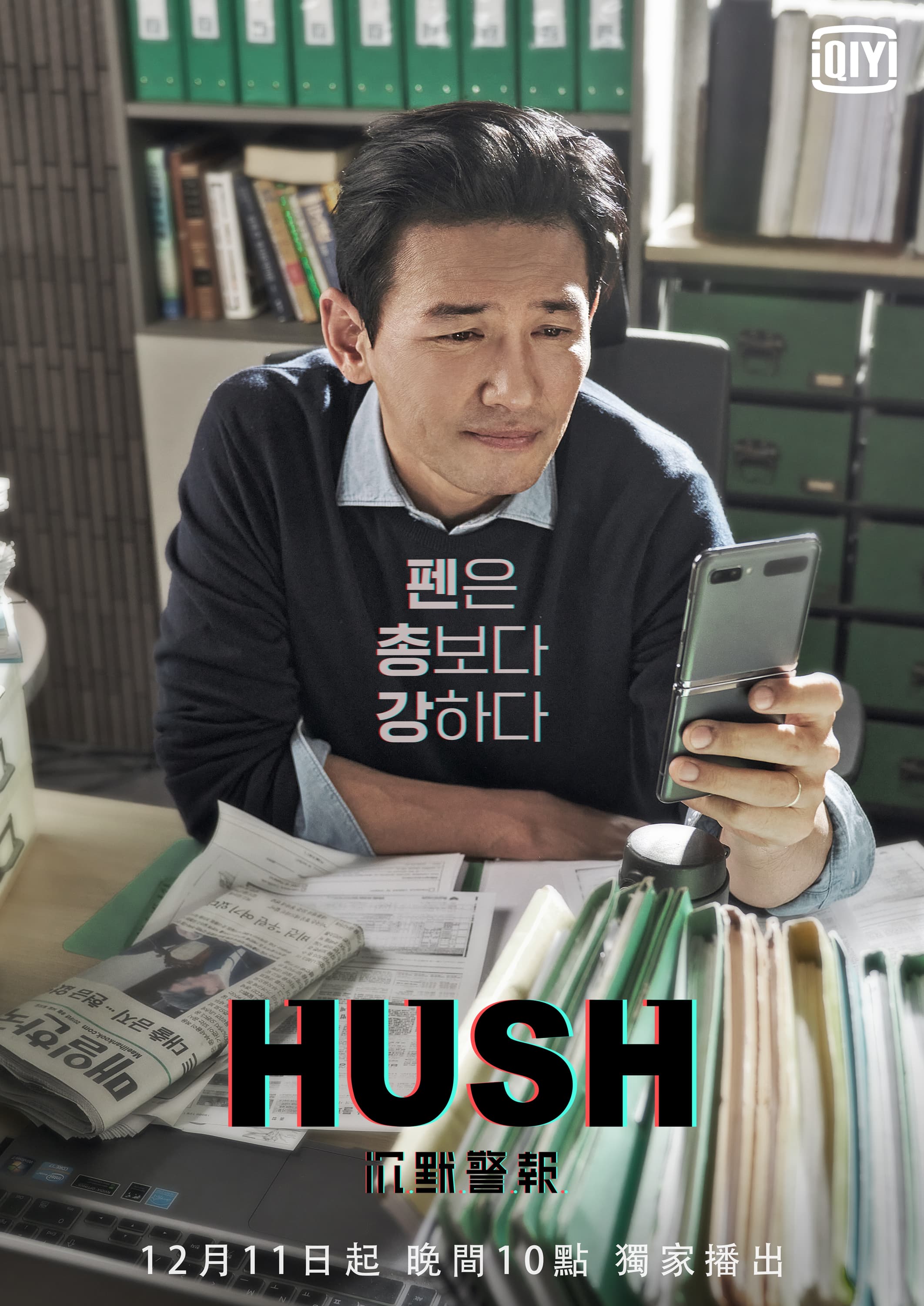 黃晸玟擔心自己的皮膚狀況,會影響大家收視心情。(愛奇藝國際站提供)