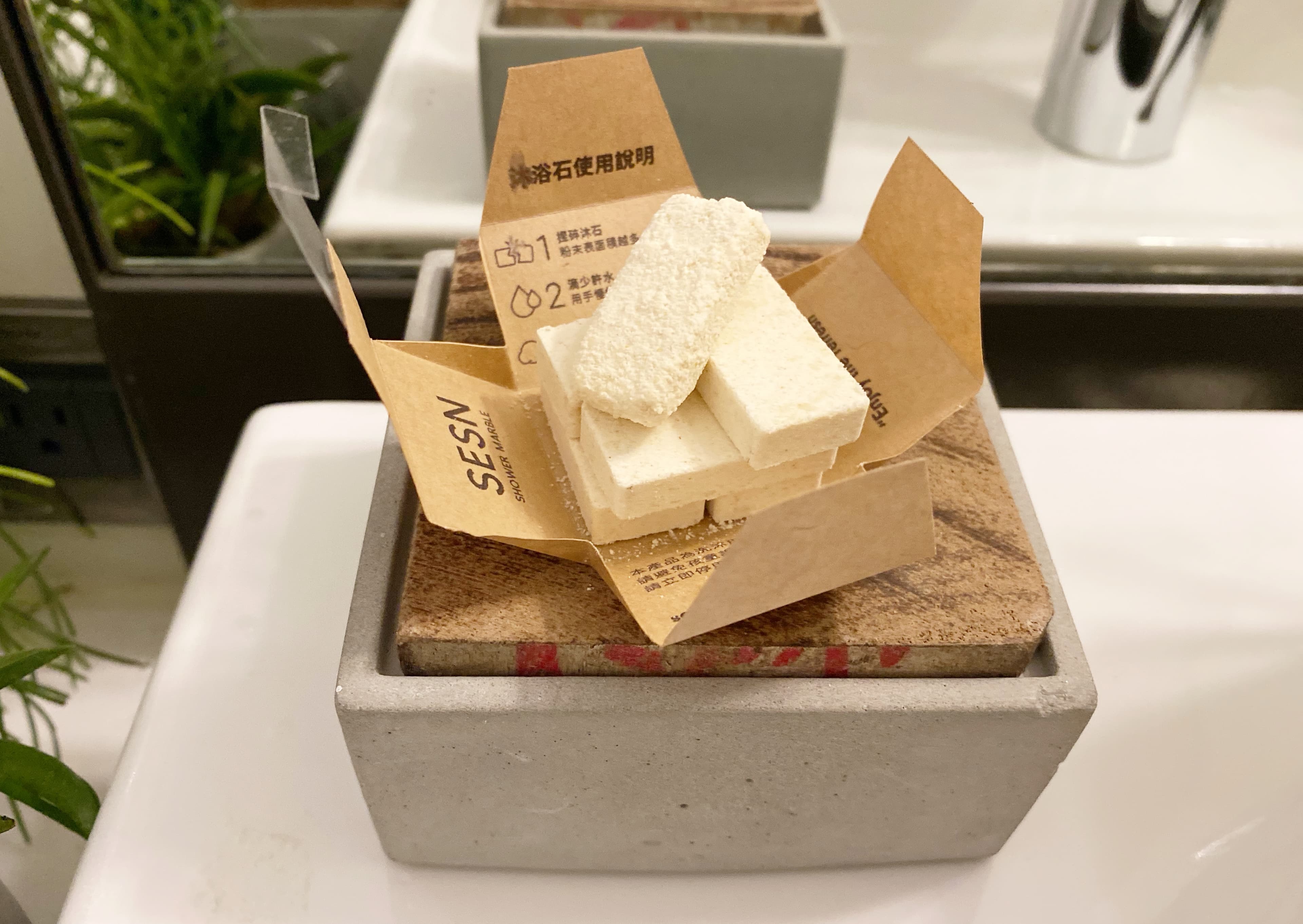 沐浴錠使用食品級材料製成，遇水會化開。