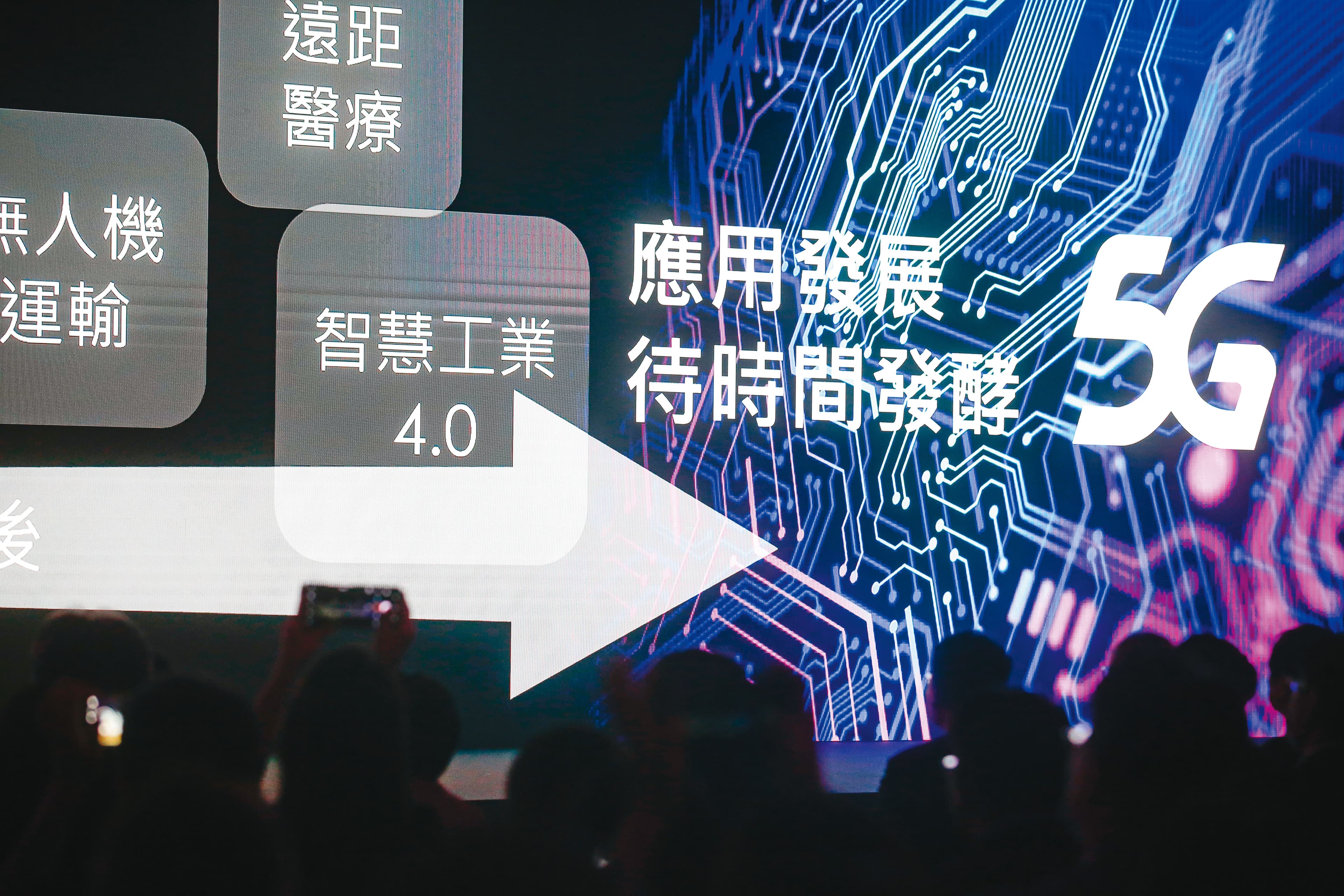隨著5G、物聯網的發展,系統整合商既有客戶轉型需求大增,短期具發展優勢。