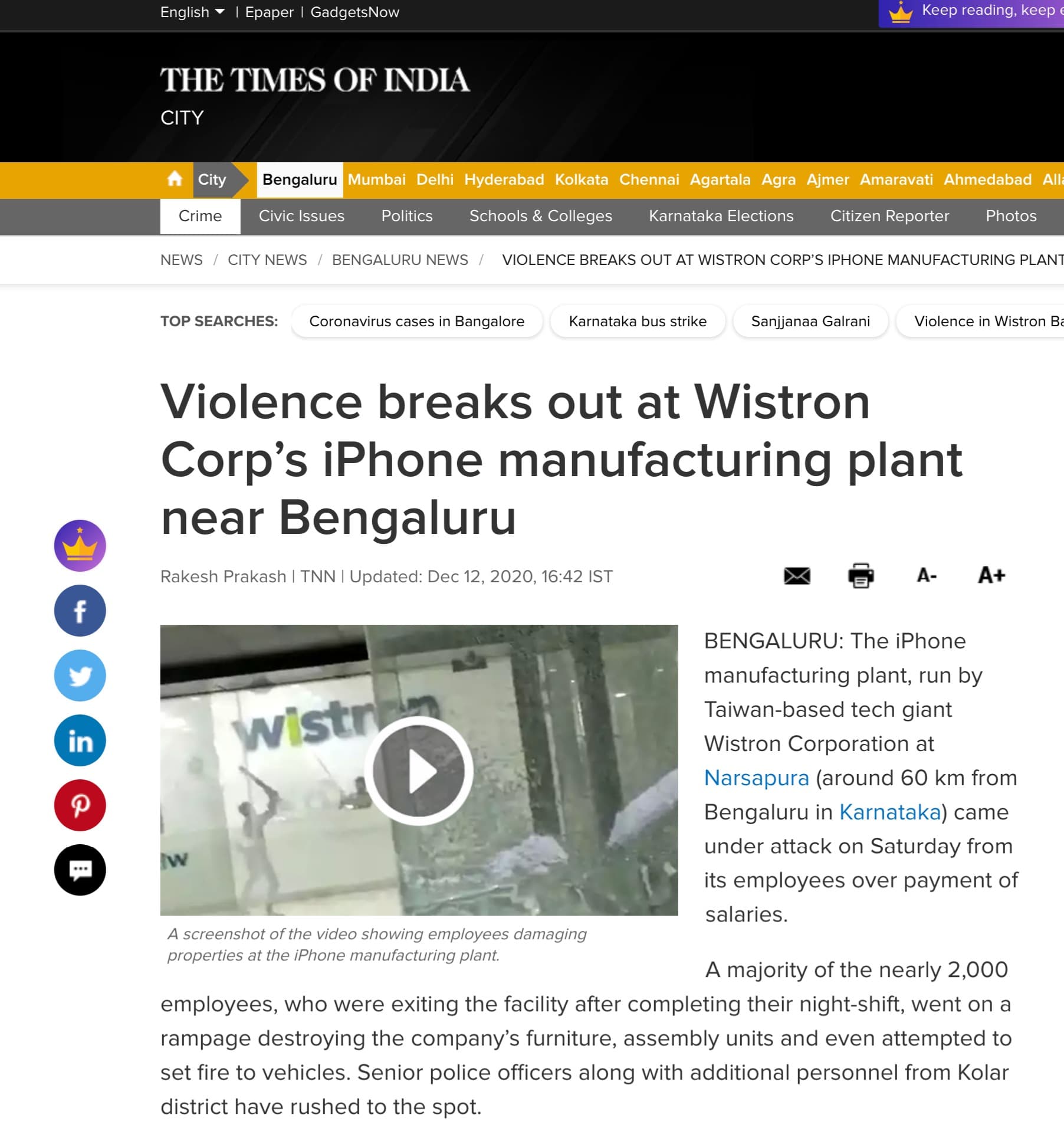 《印度時報》報導緯創印度廠暴動事件。(翻攝Indiatimes.com)