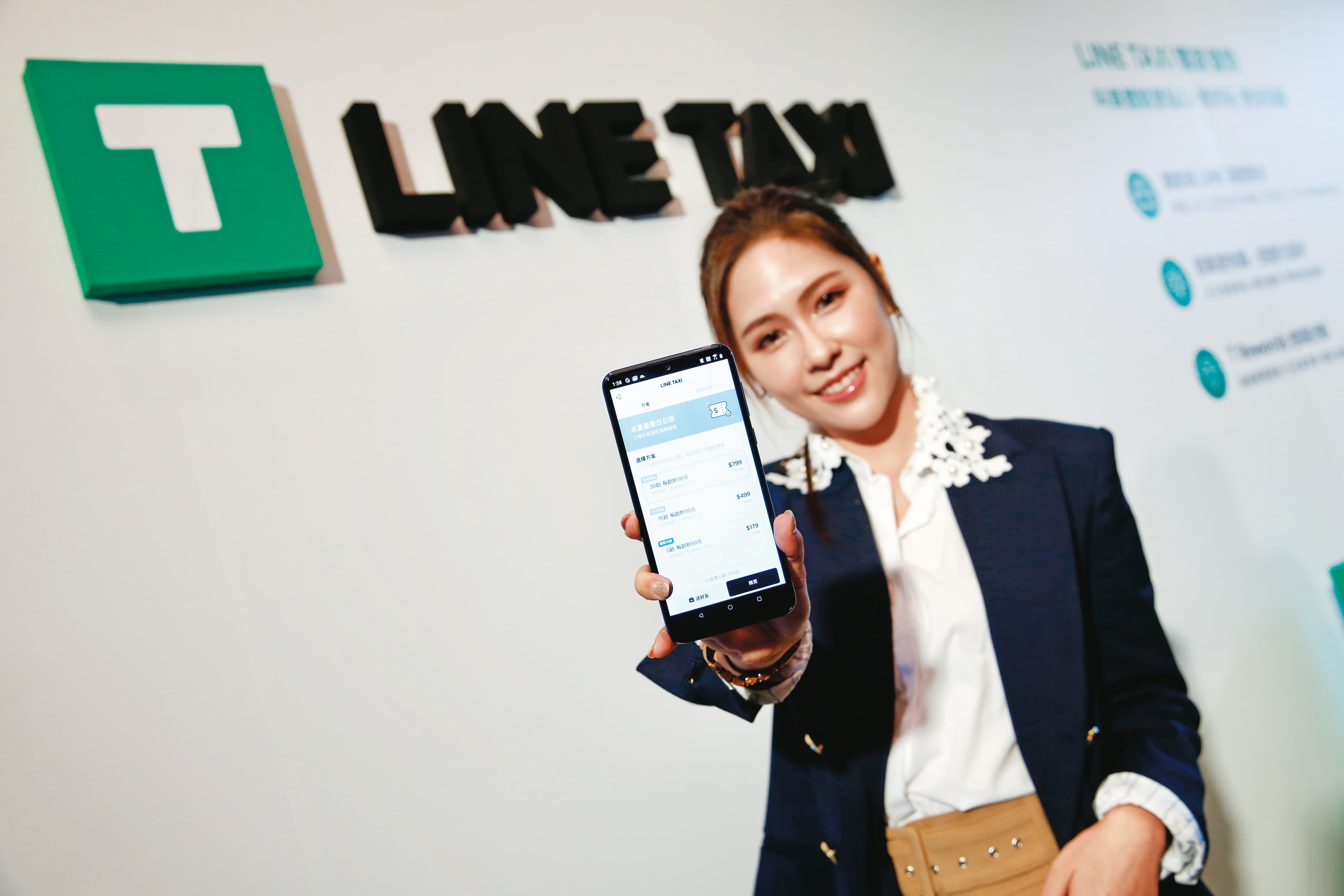 通訊軟體LINE挾著線上2,000萬會員的實力進軍小黃市場,LINE TAXI現有6,500台小黃司機加盟。