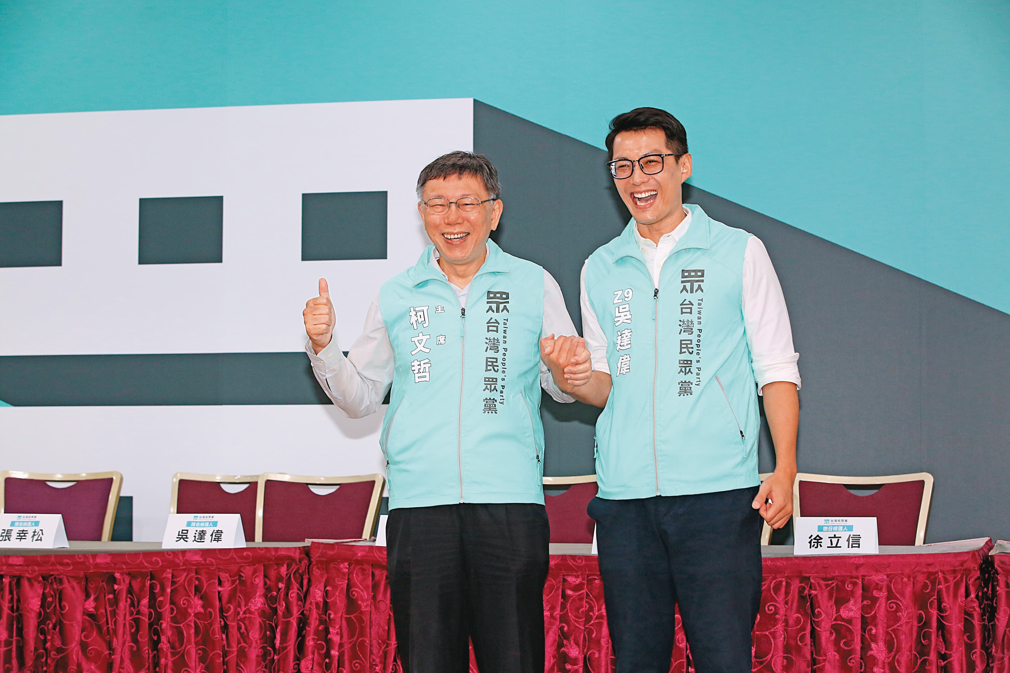 吳達偉(右)去年代表民眾黨參選立委,黨主席柯文哲(左)力挺鄉民參政幫忙輔選,他的競選背心也打出Z9名號。