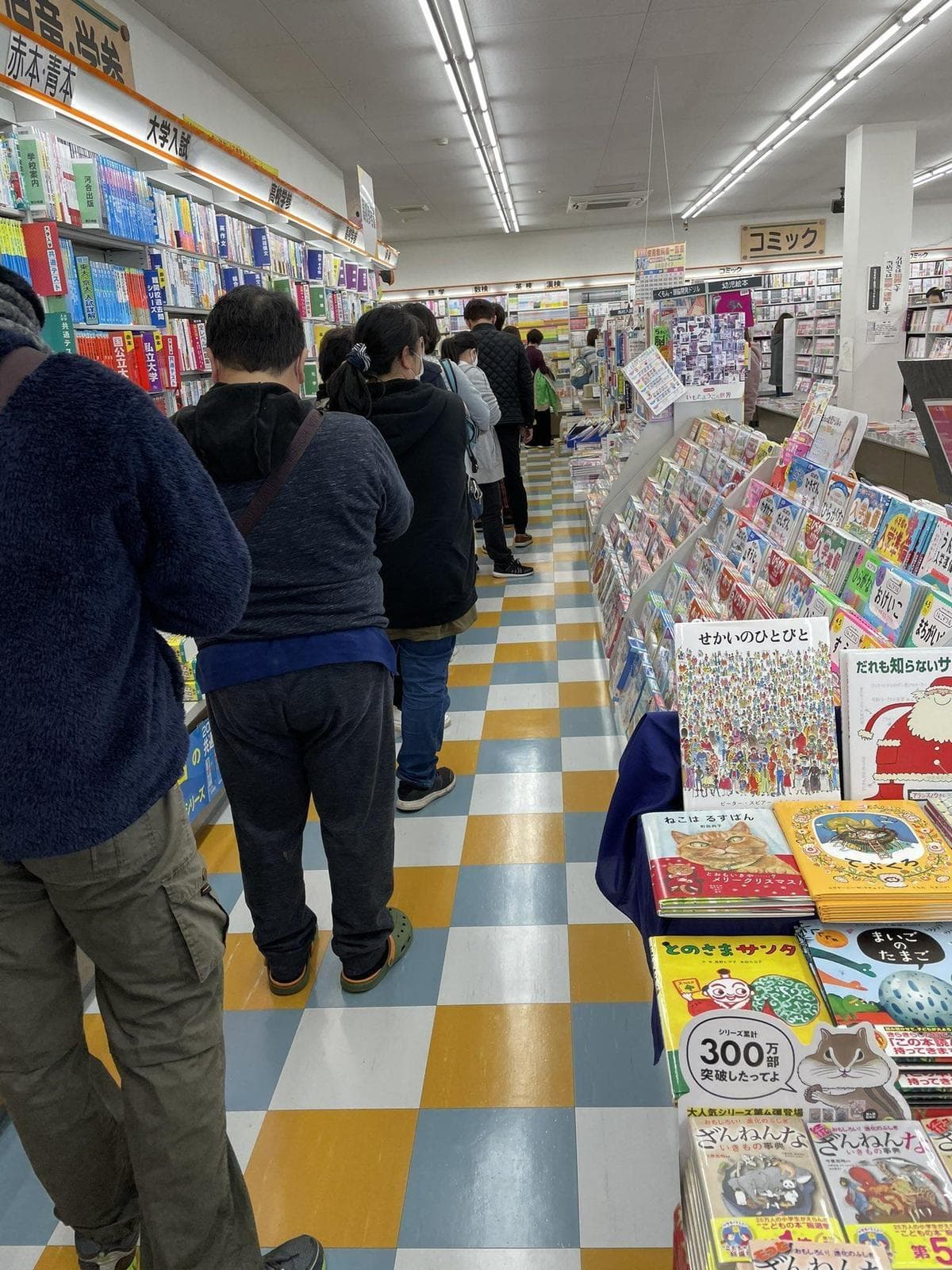 《鬼滅之刃》23集日前在日本發售,不少人一早就去書店排隊。(翻攝twitter:@Ken_boc0131)