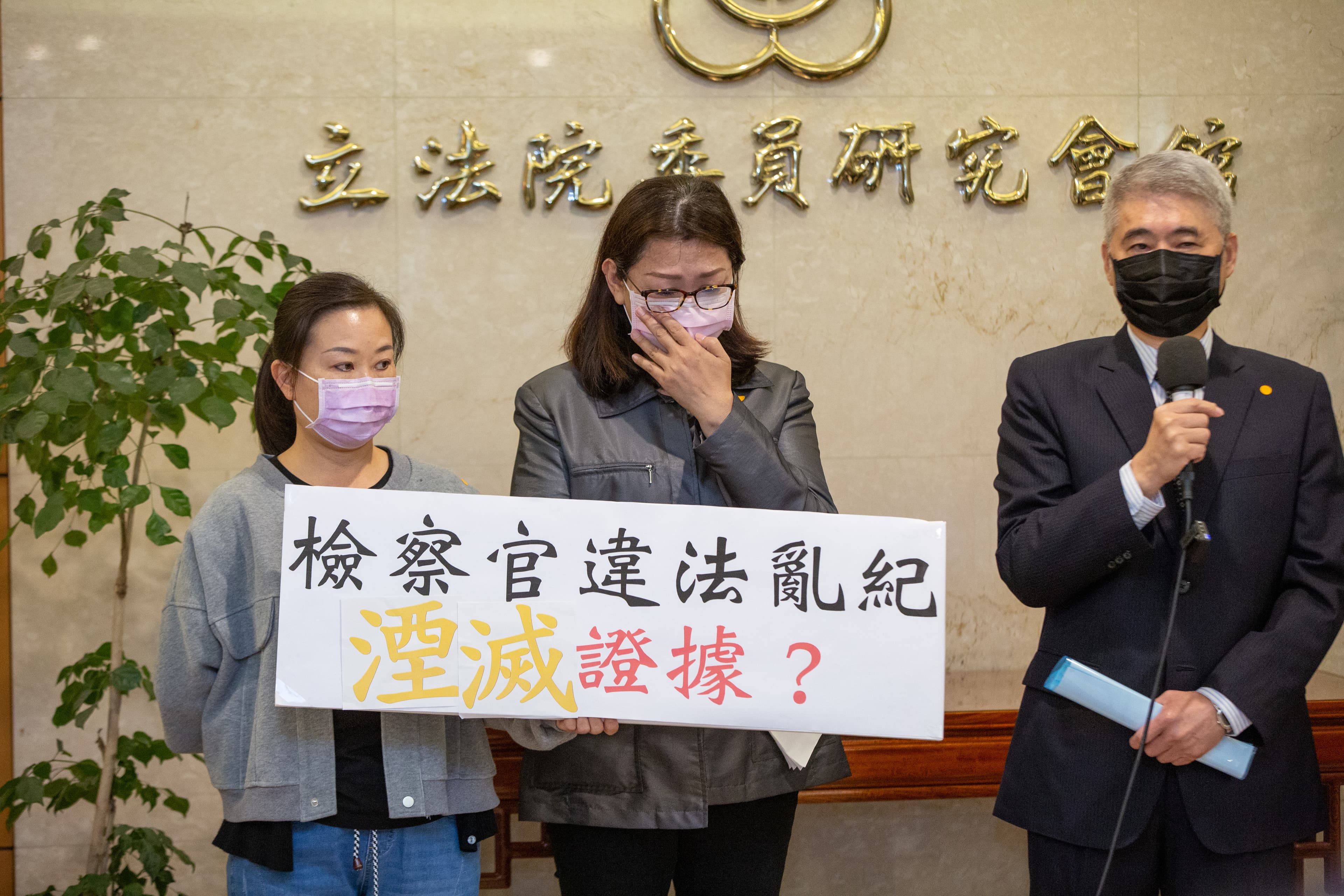 蘇震清妻子(中)與律師(右)本月1日開記者會,宣布蘇震清將絕食抗議。(本刊資料照)