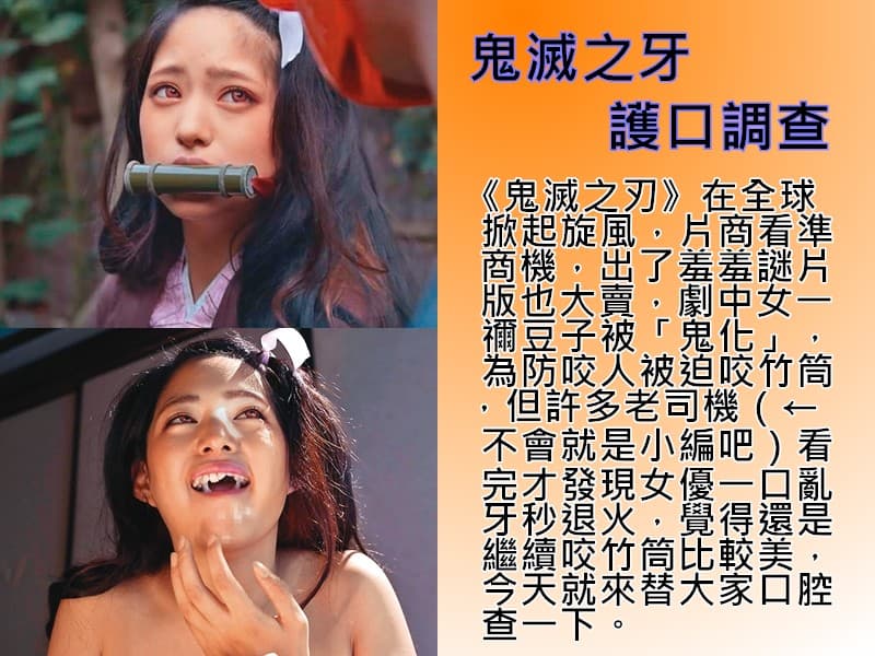 (翻攝自Javdb資料庫)