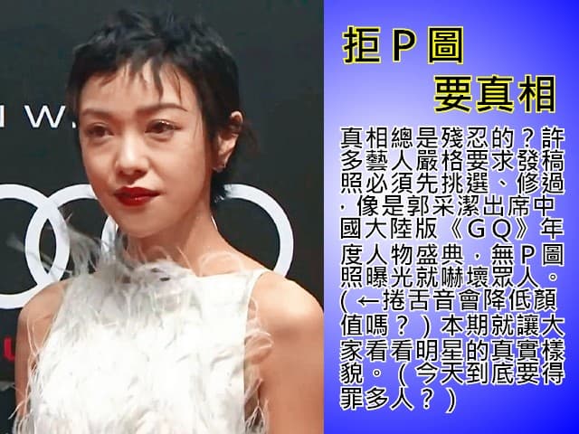 (翻攝自游魚論微博)