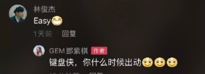 林俊傑寫「Easy（容易）」一字，是誇獎之意。（翻攝自鄧紫棋微博）