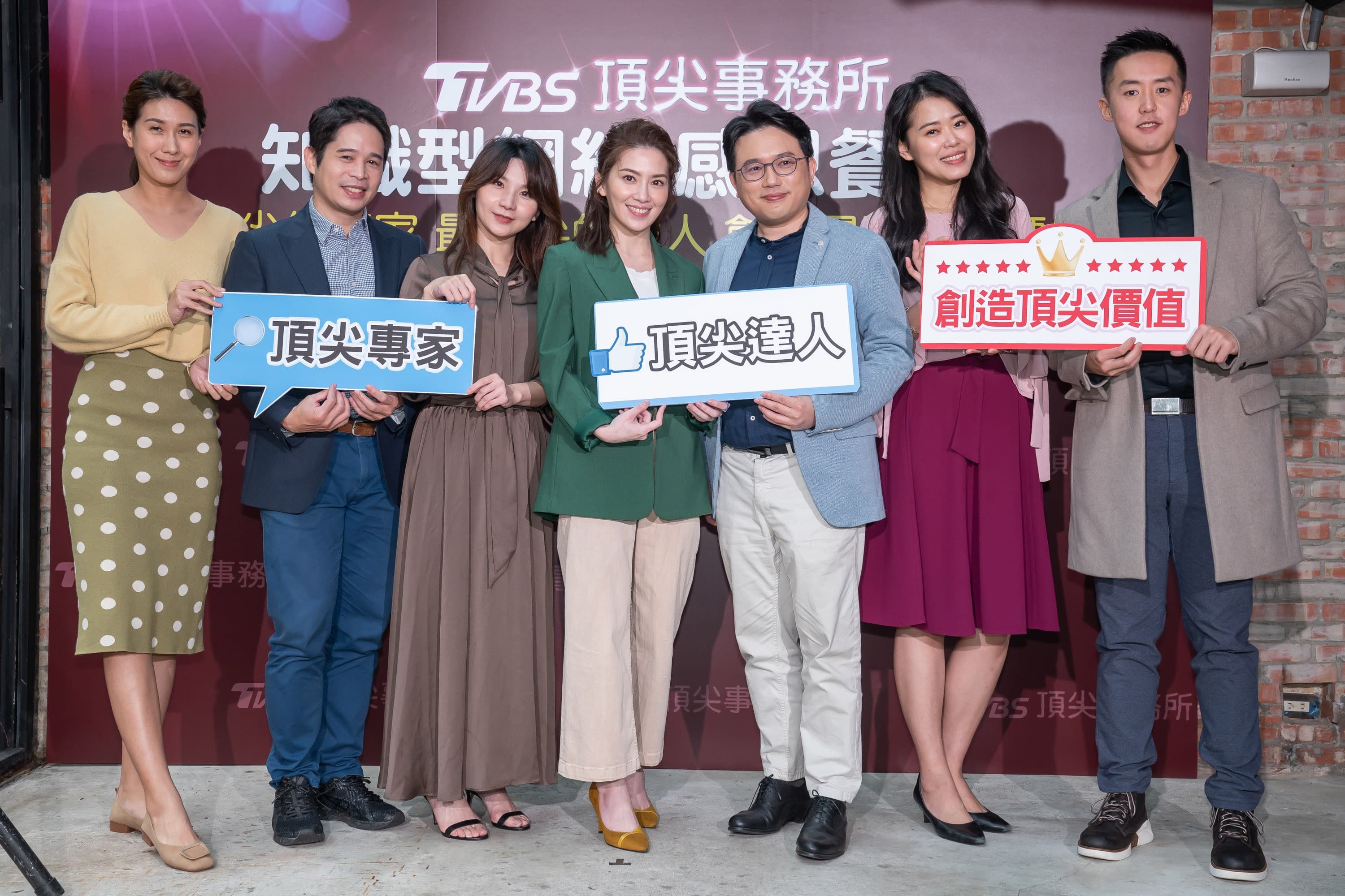 江坤俊(右3)與經紀公司旗下知識型網紅一同出席感恩餐會。(TVBS提供)