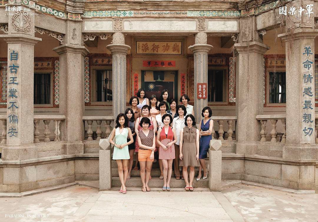《軍中樂園》裡,50年前金門性工作者的打扮穿著,藉田調與考究歷史背景,一步步建構成形。(原子映象提供)
