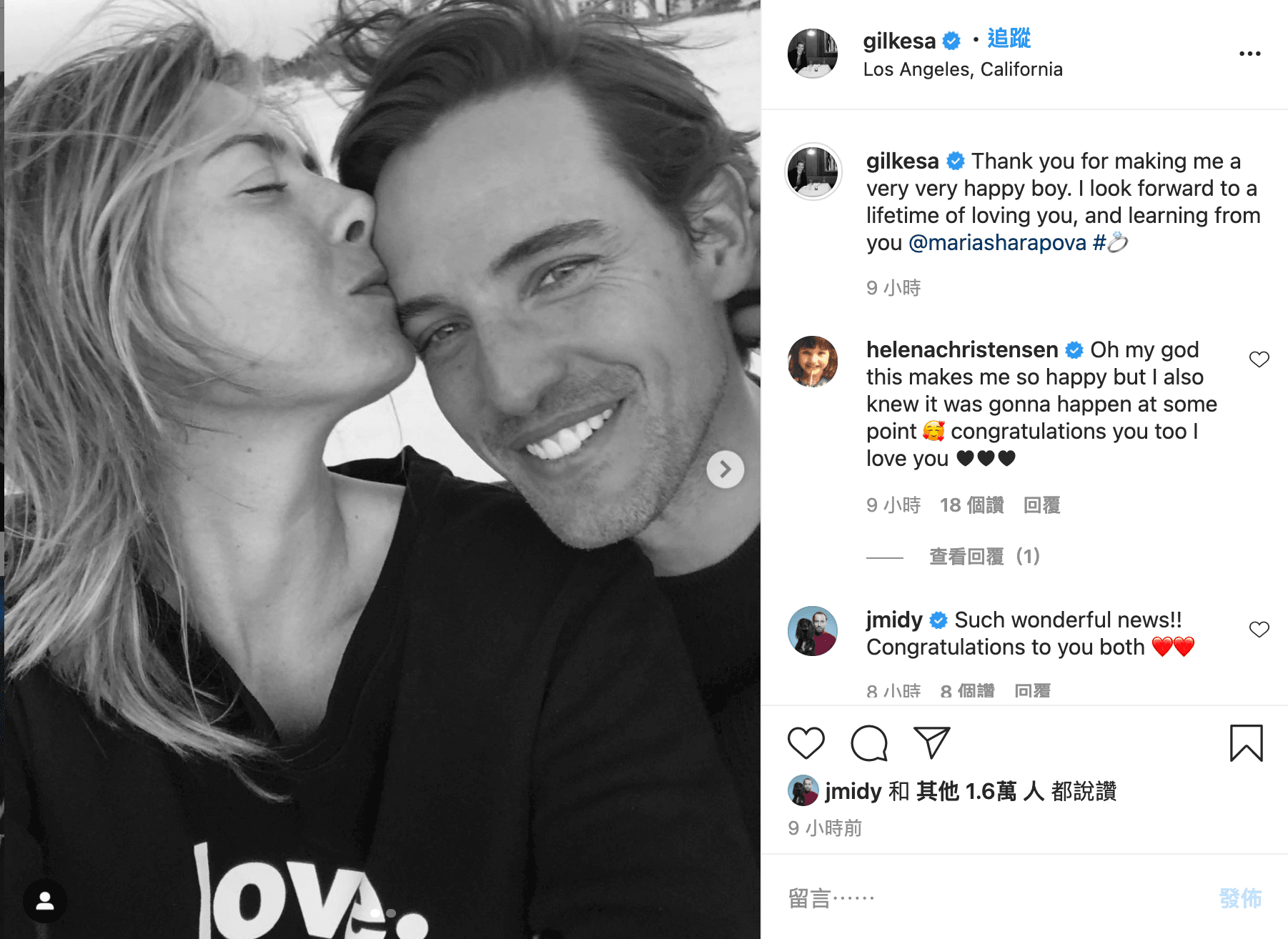 亞歷山大也在個人IG分享訂婚喜訊。(翻攝Gilkes IG)