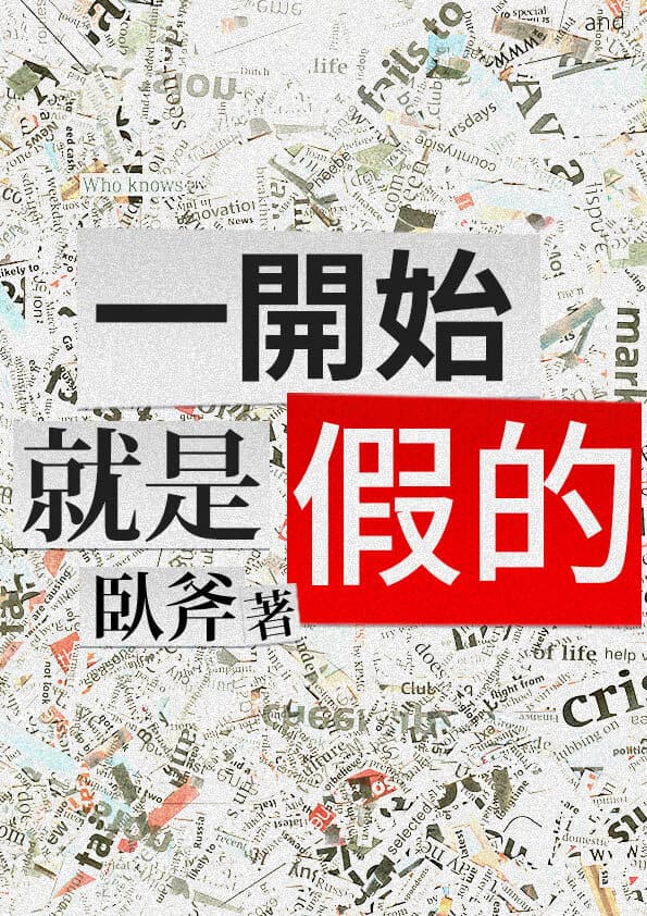 (鏡文學提供)