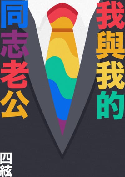 (鏡文學提供)