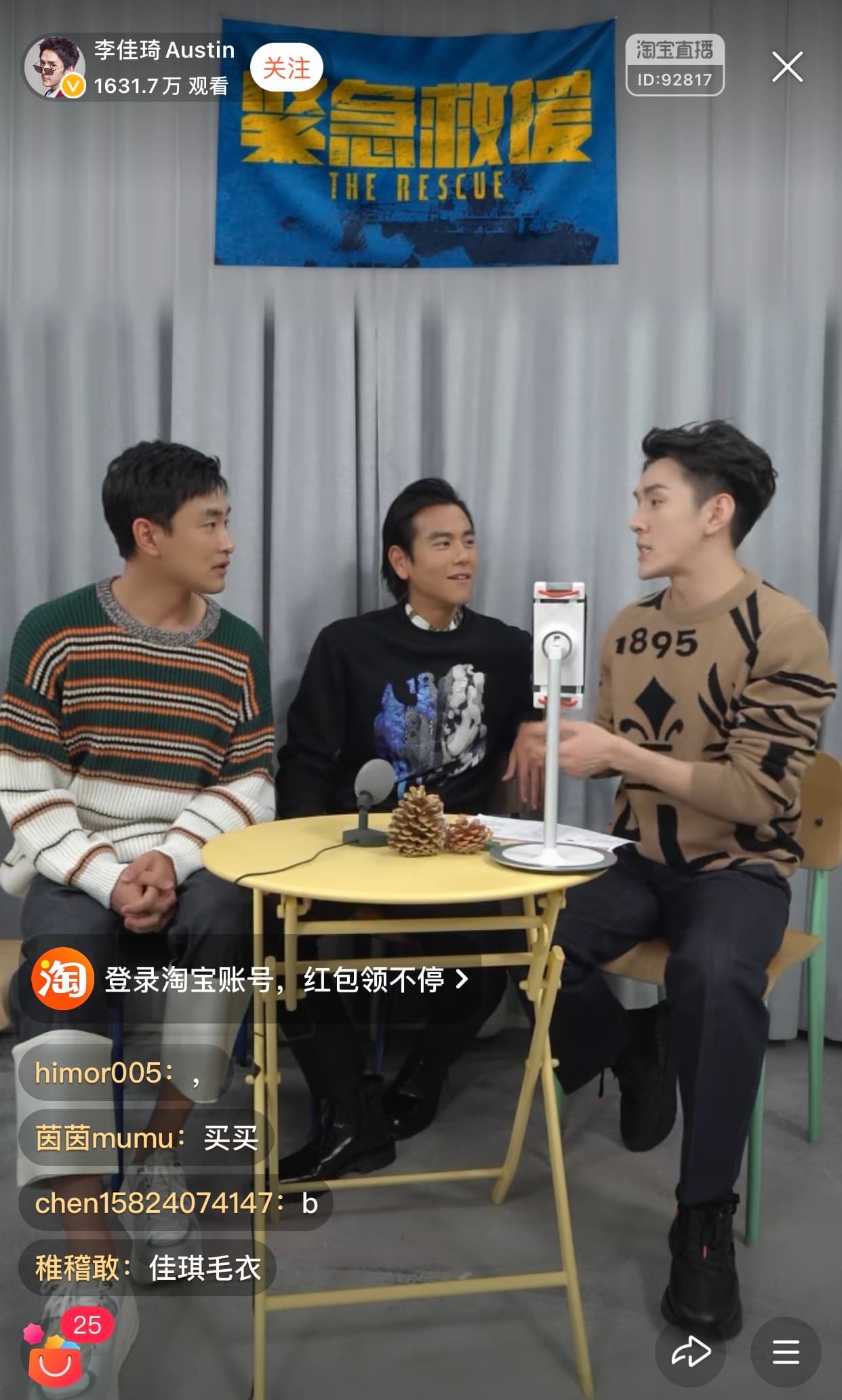 好一陣子沒露臉的彭于晏,近期為主演的新片《緊急救援》上大陸美妝主播李佳琦的直播節目宣傳。(翻攝自李佳琦微博)