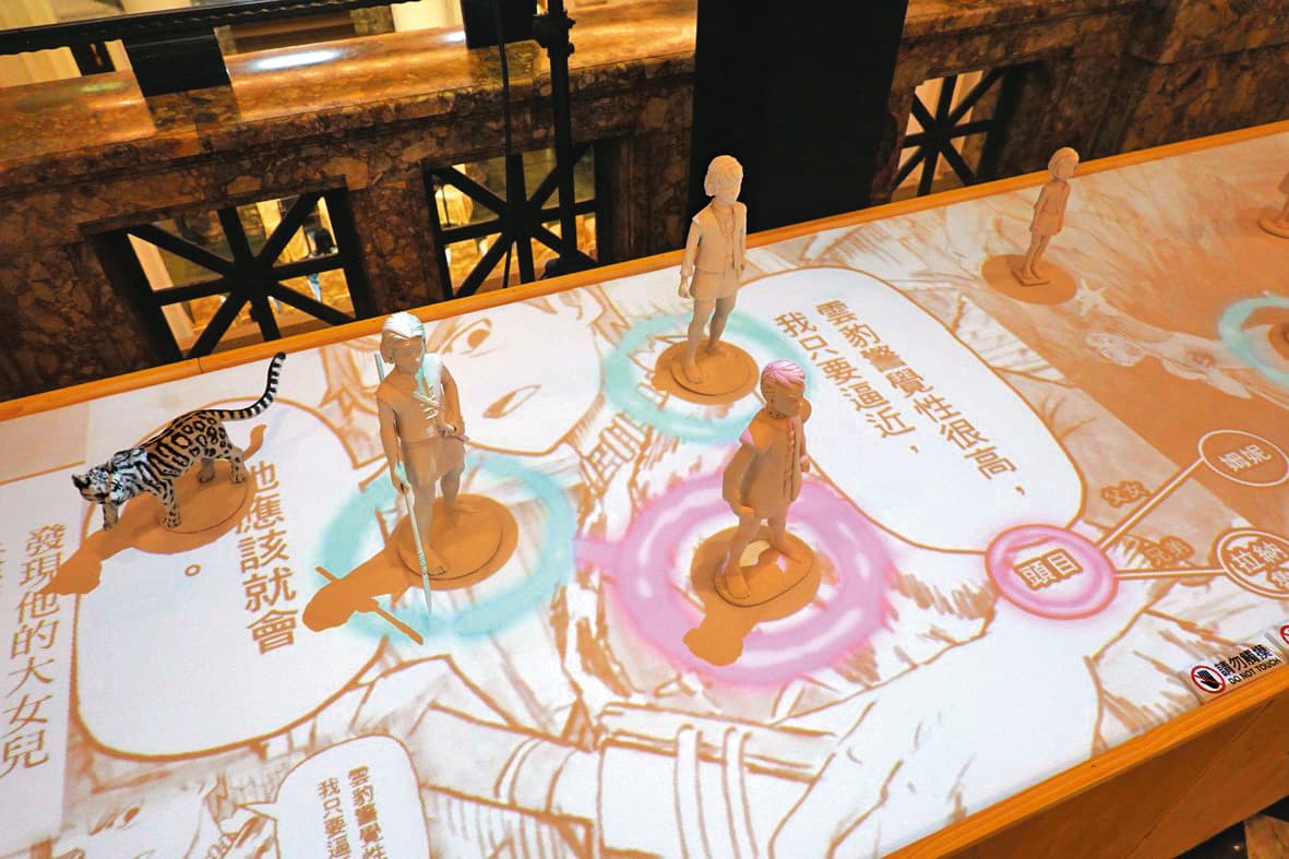 臺博館的《雲之獸》展覽,以多媒體投影及模型介紹漫畫角色。(臺博館提供)