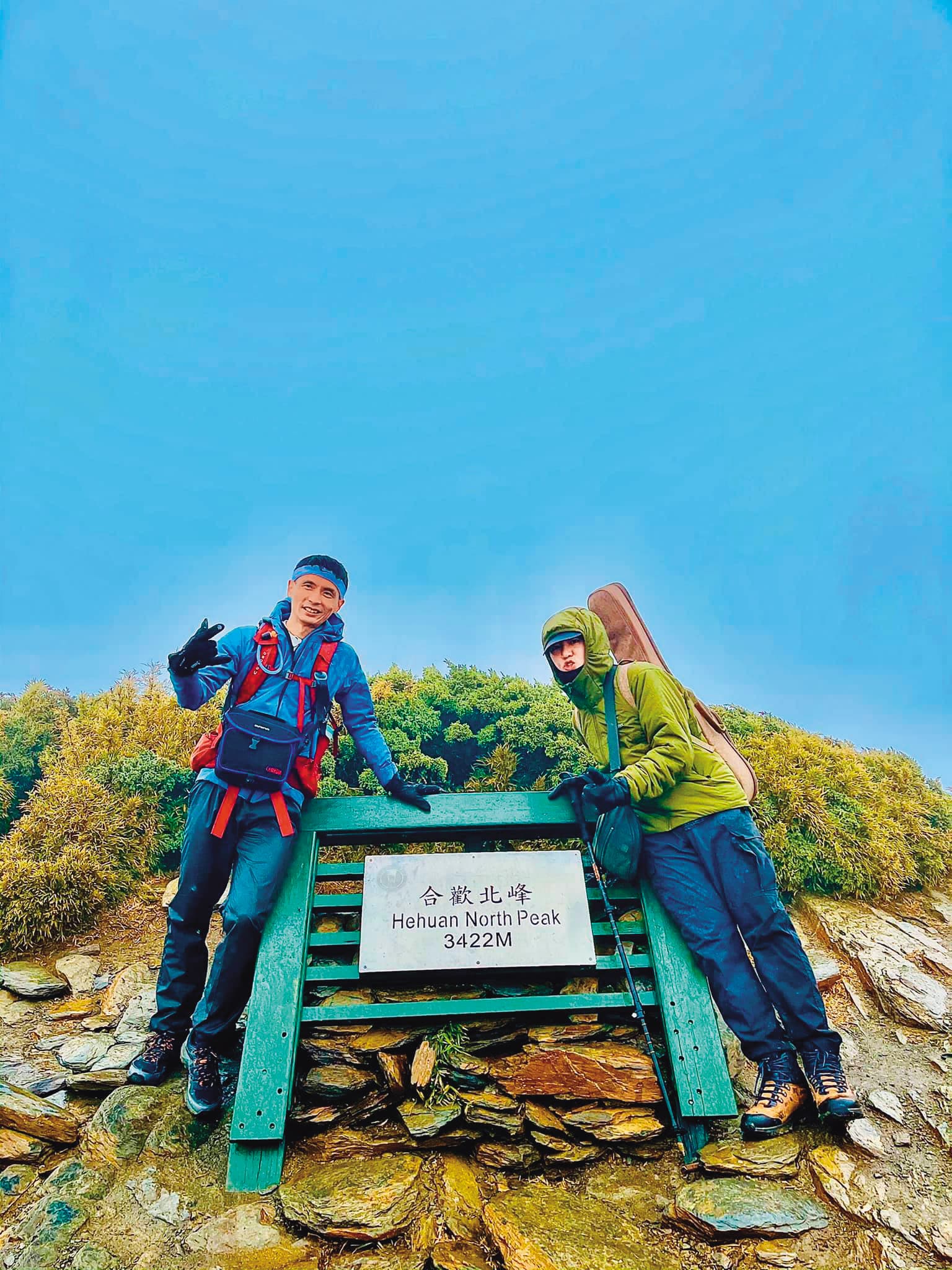 謝和弦(右)和山友們一起登上海拔3,422公尺的合歡山北峰。(翻攝自謝和弦臉書)
