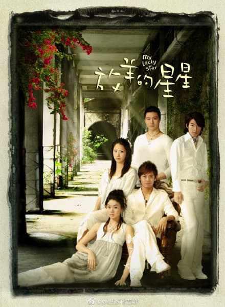 偶像劇《放羊的星星》主要演員為林志穎、劉荷娜、李威、洪小鈴、立威廉，中國改編版將於明年開拍。（翻攝夢想家林志穎微博）