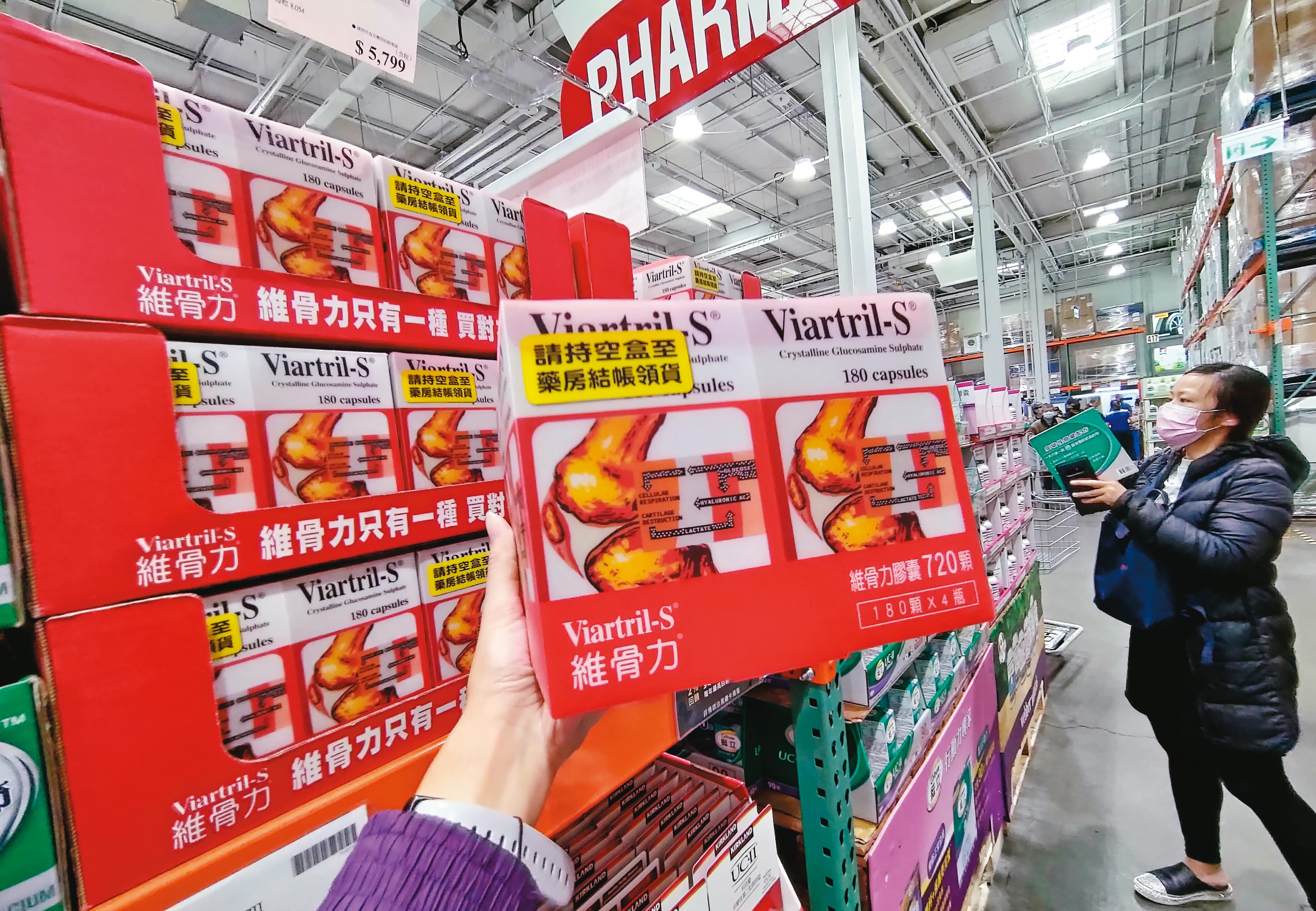 沈國榮在今年也拿下保健品「維骨力」經銷商慕康生醫的經營權。