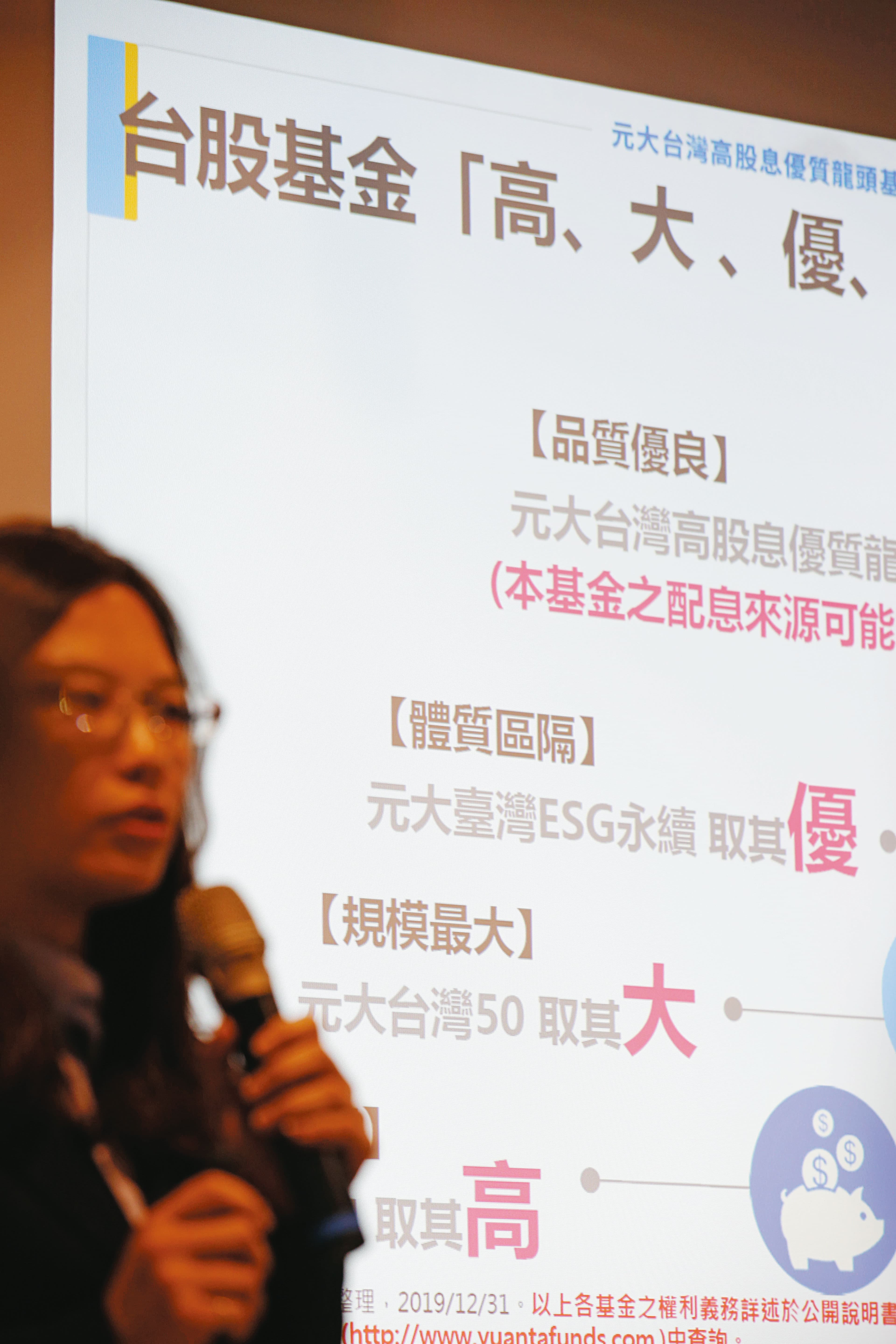 台股基金波動大,篩選條件除了績效要好,包括規模大、持股標的優都是前提。
