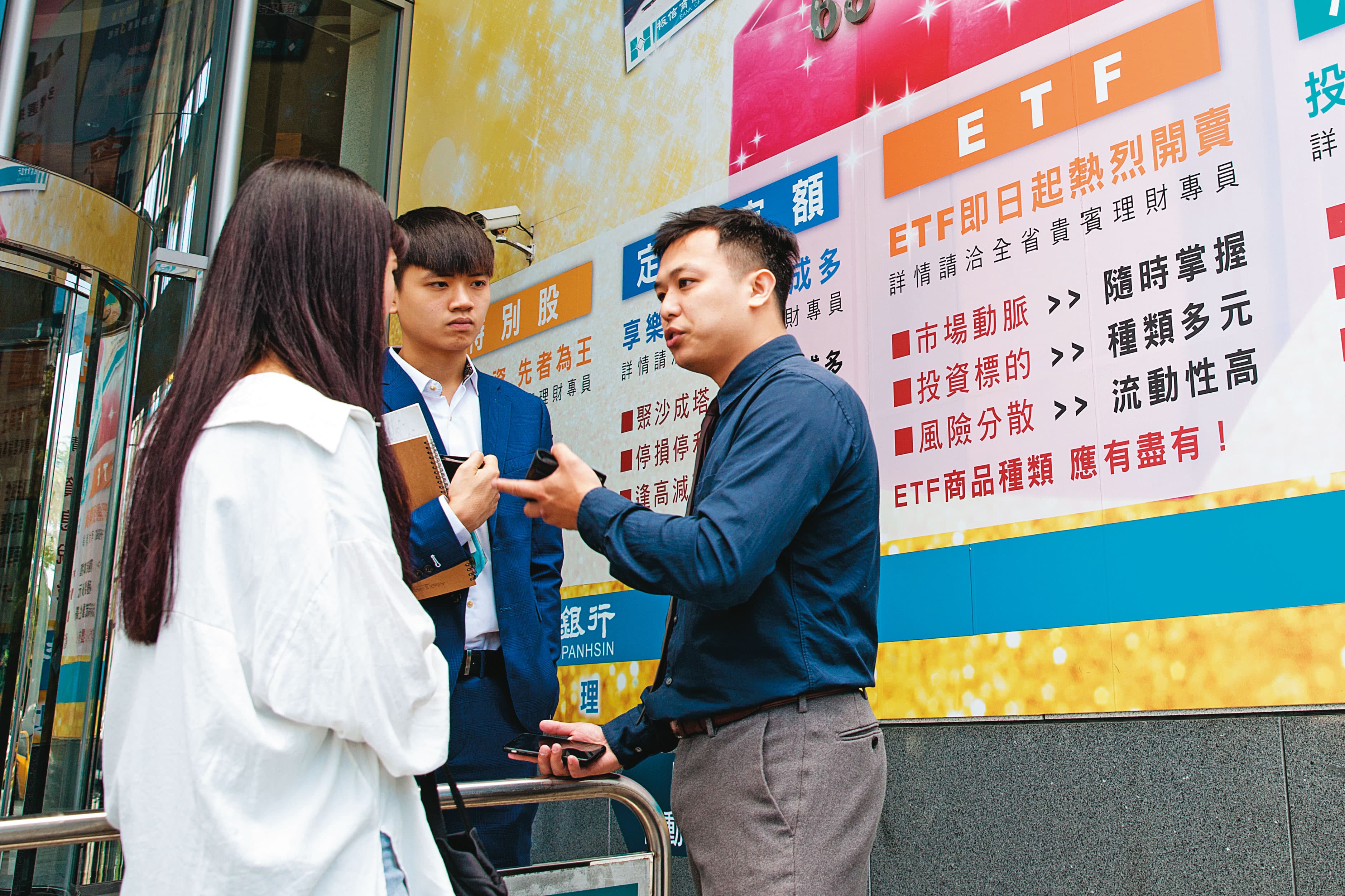 ETF買賣簡單、資訊透明,適合所有投資人。