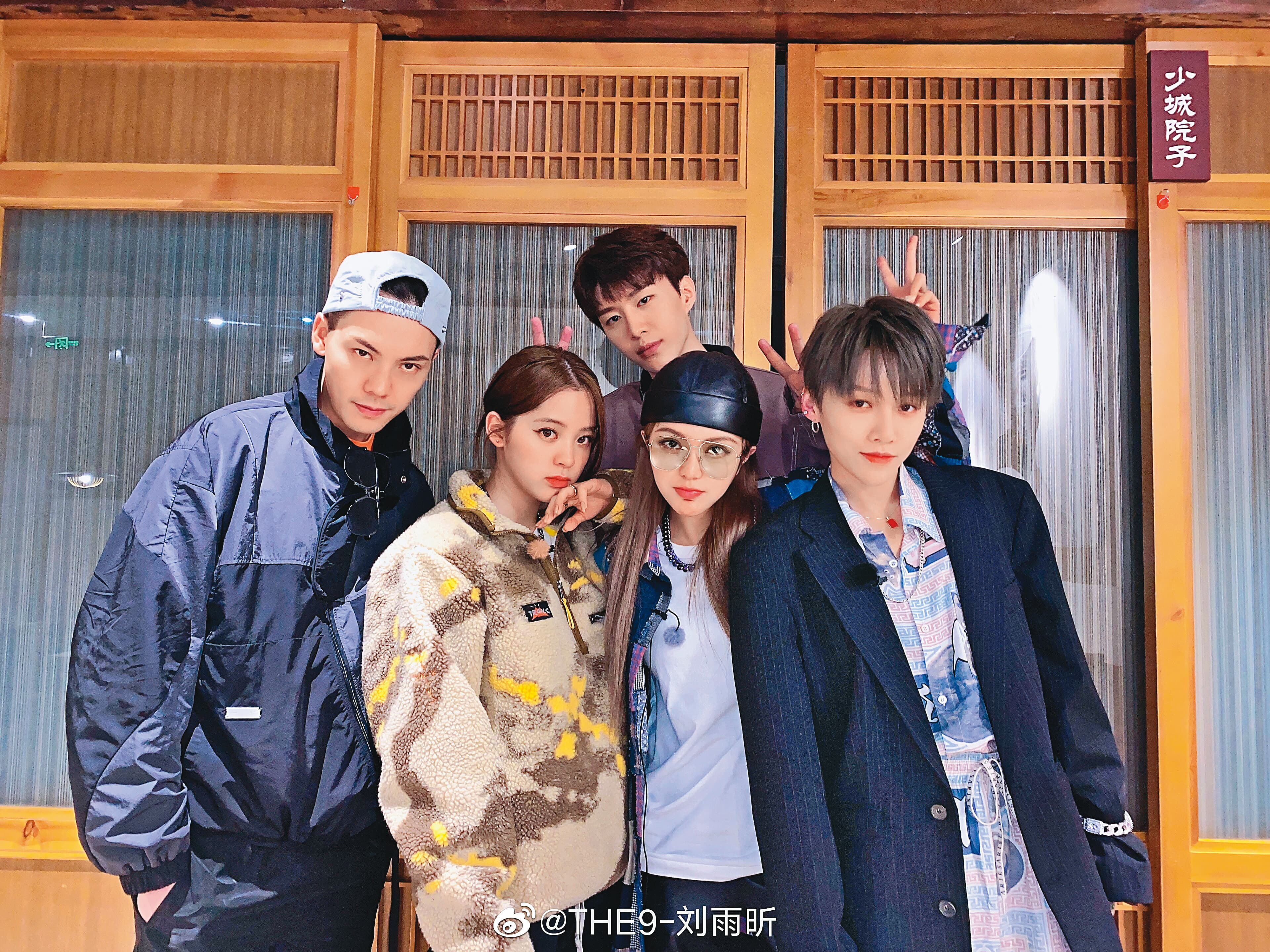 陳偉霆(左起)、歐陽娜娜、劉雨昕、周揚青、范丞丞的大陸真人秀《潮流合夥人》,播出以來好評不斷。(翻攝自劉雨昕微博)