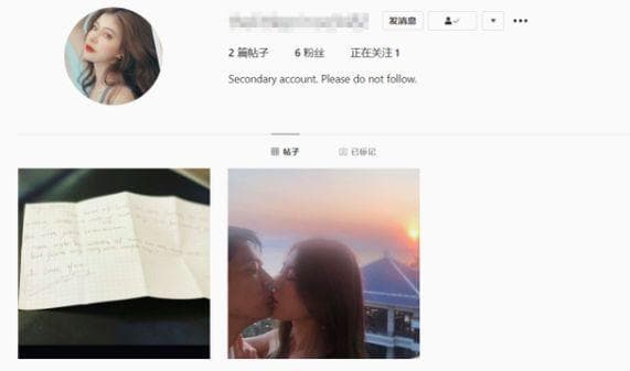 疑似高聖遠的新歡在IG貼出她與高聖遠的擁吻照片及手寫信,有宣示主權的味道。(微博圖片)