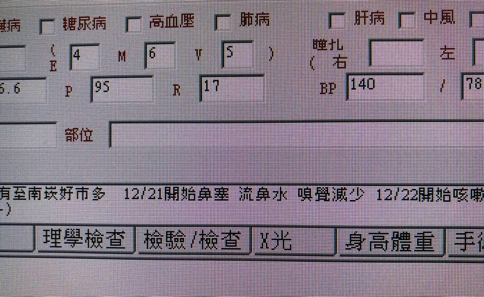 有民眾日前曾到南崁好市多後,近日陸續出現疑似感染症狀,目前已採檢通報。(白永嘉醫師授權提供)