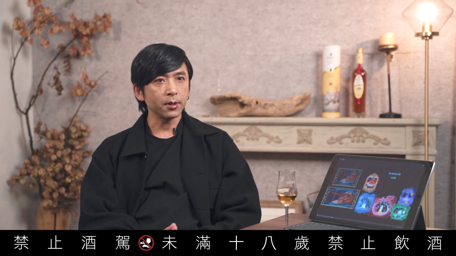 邊喝威士忌邊受訪,激發黃清毅感性的一面。