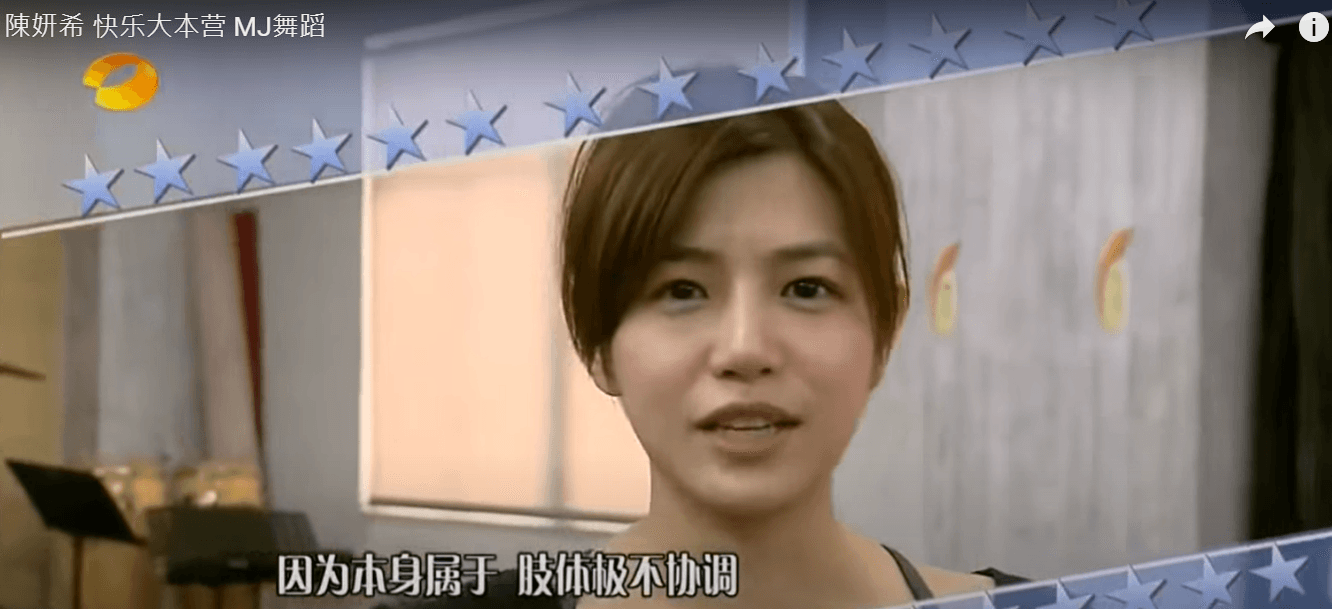 陳妍希曾自稱肢體不協調,參加《乘風破浪的姐姐2》的歌舞訓練對她而言是個大挑戰。(翻攝網路)