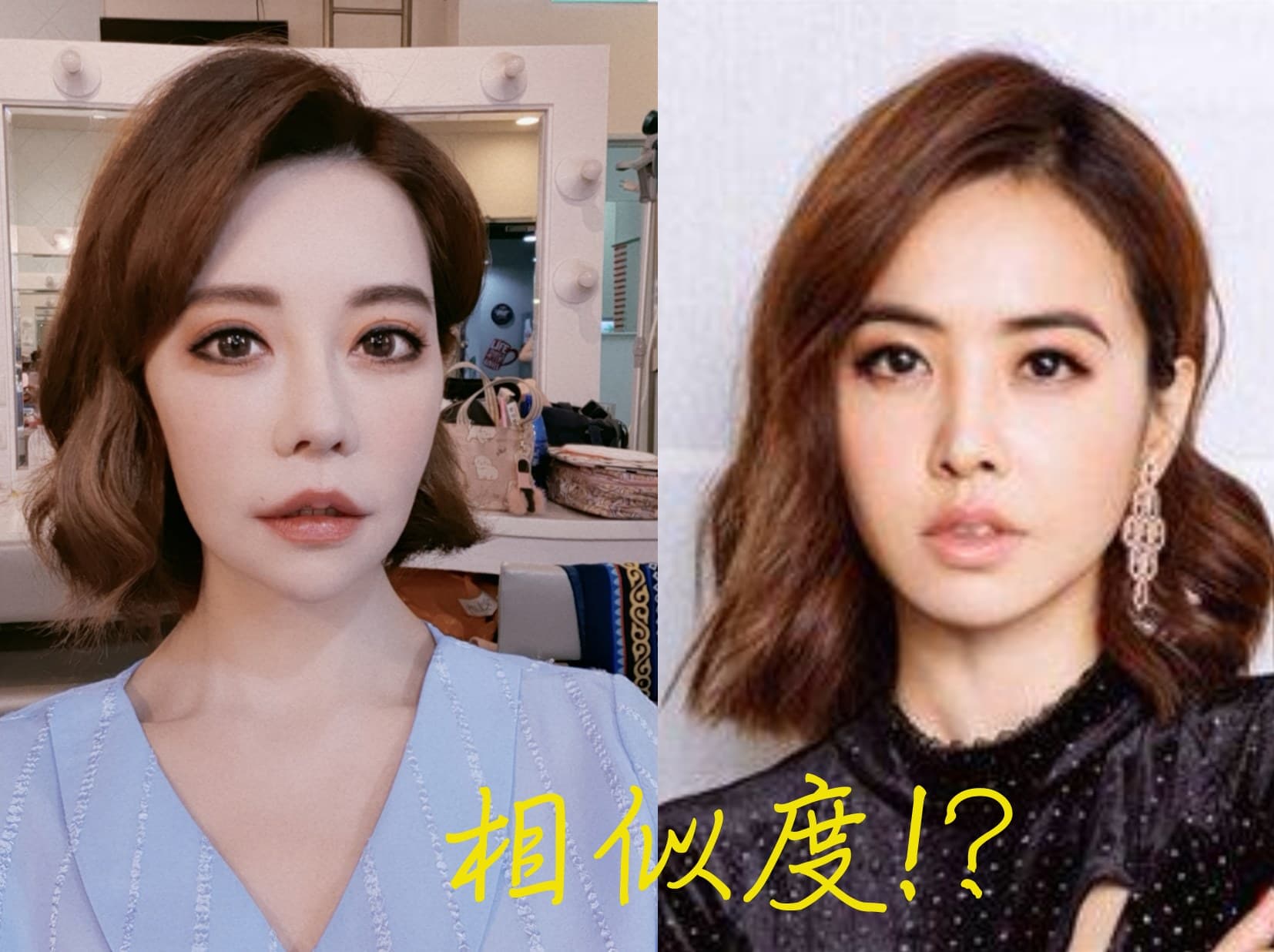 斯容（左圖）秀出與蔡依林（右圖）的對比照，要大家回答相似度。（翻攝自斯容臉書）